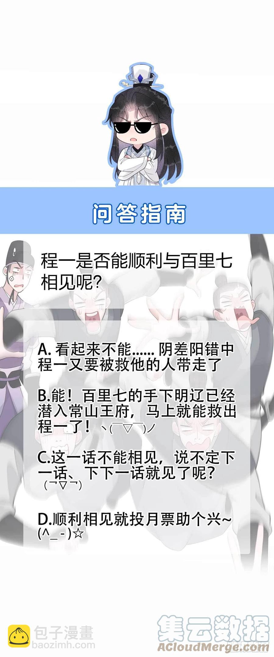 039 分身、妖怪！34