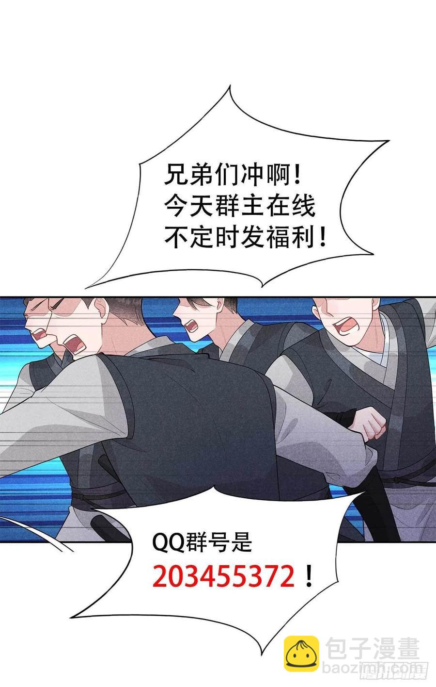 039 分身、妖怪！35