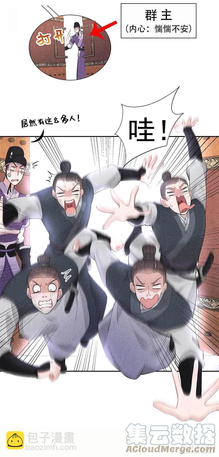 039 分身、妖怪！36