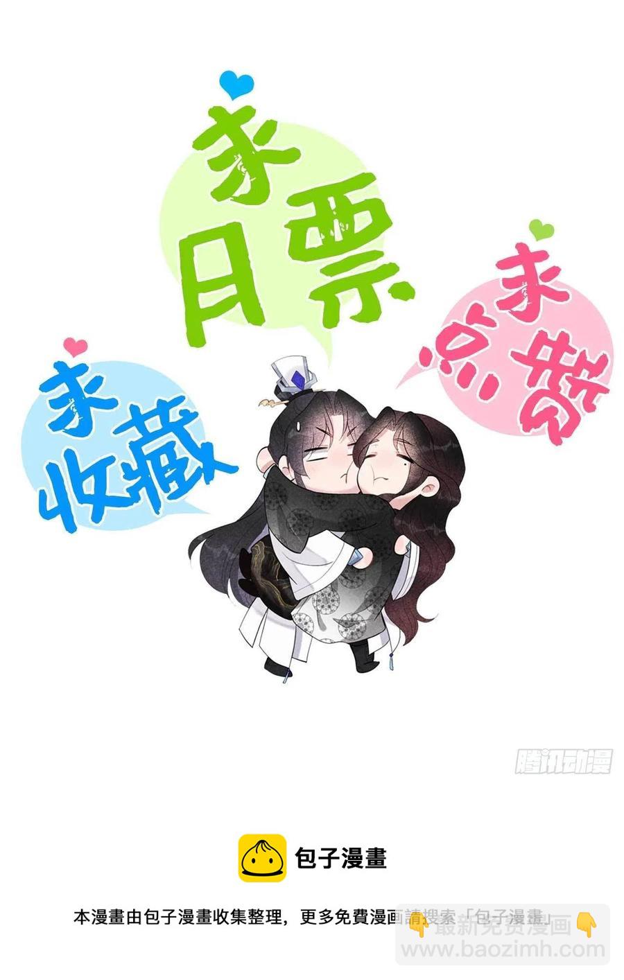 039 分身、妖怪！37