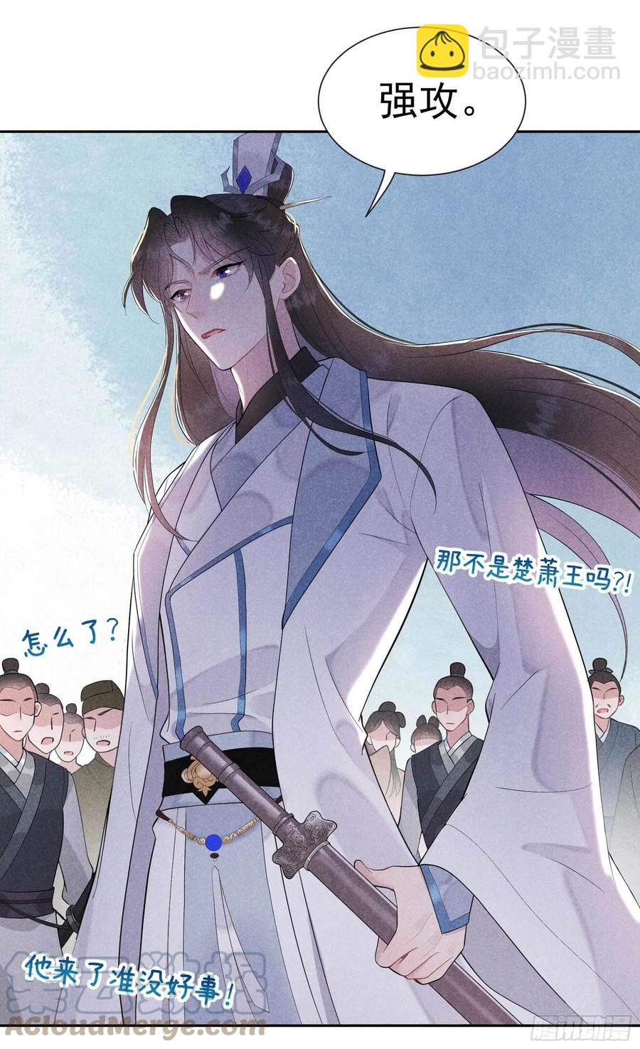 039 分身、妖怪！4