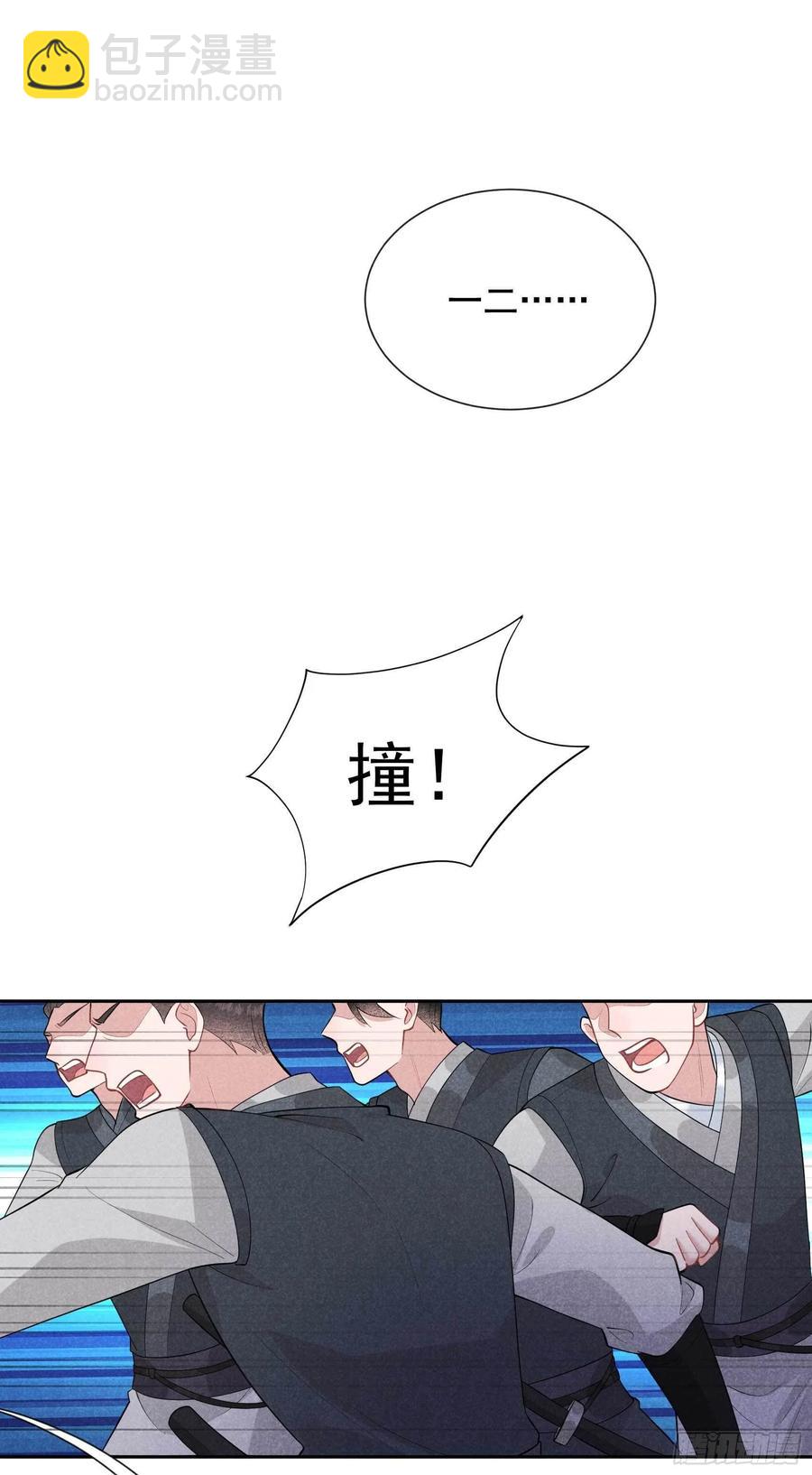 039 分身、妖怪！5