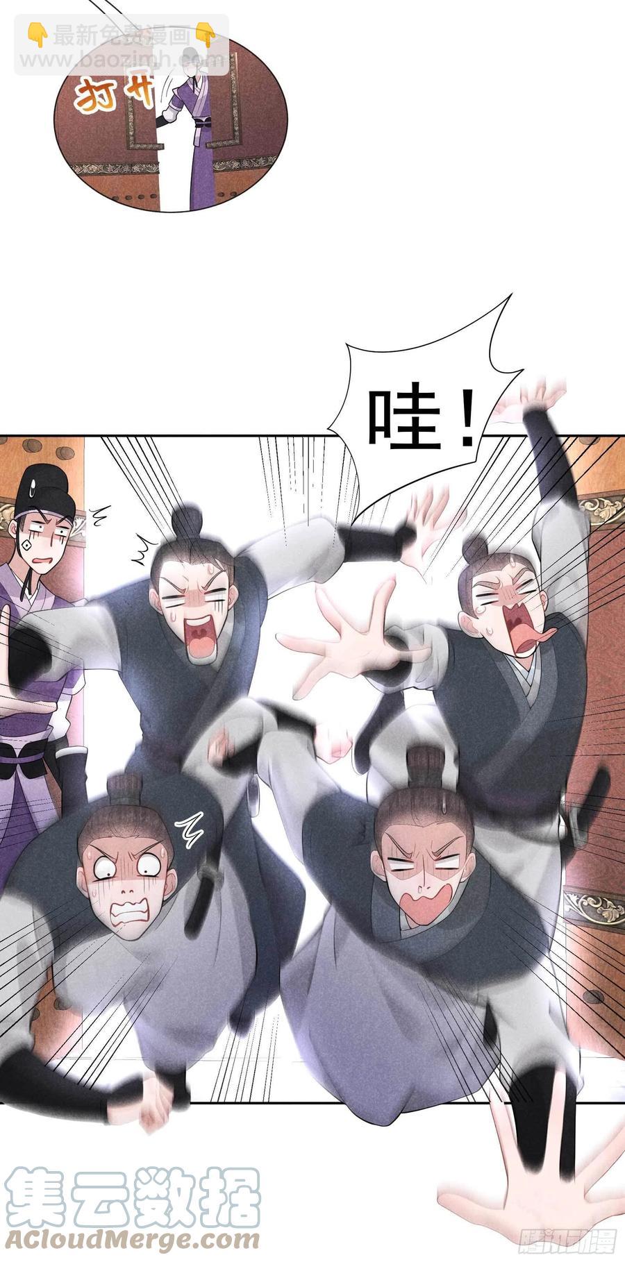 039 分身、妖怪！6