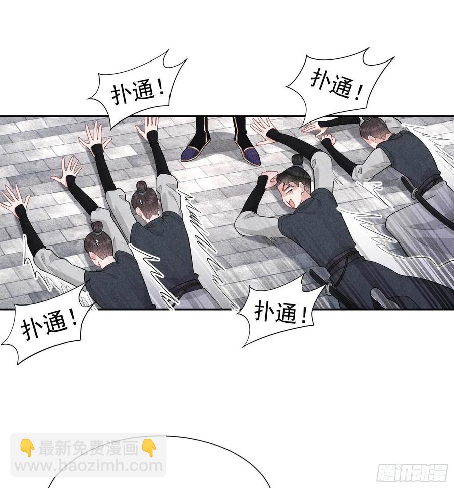 039 分身、妖怪！7