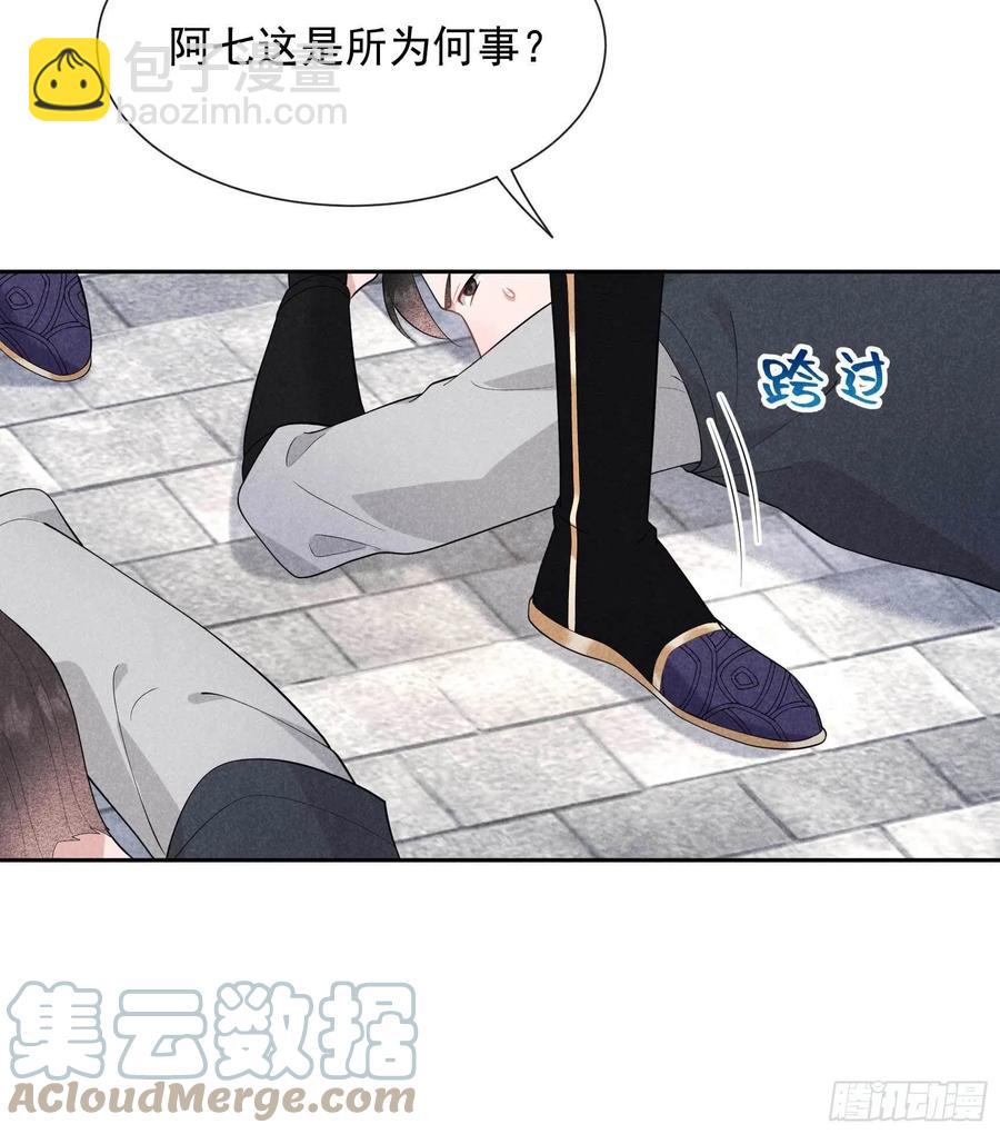 039 分身、妖怪！8