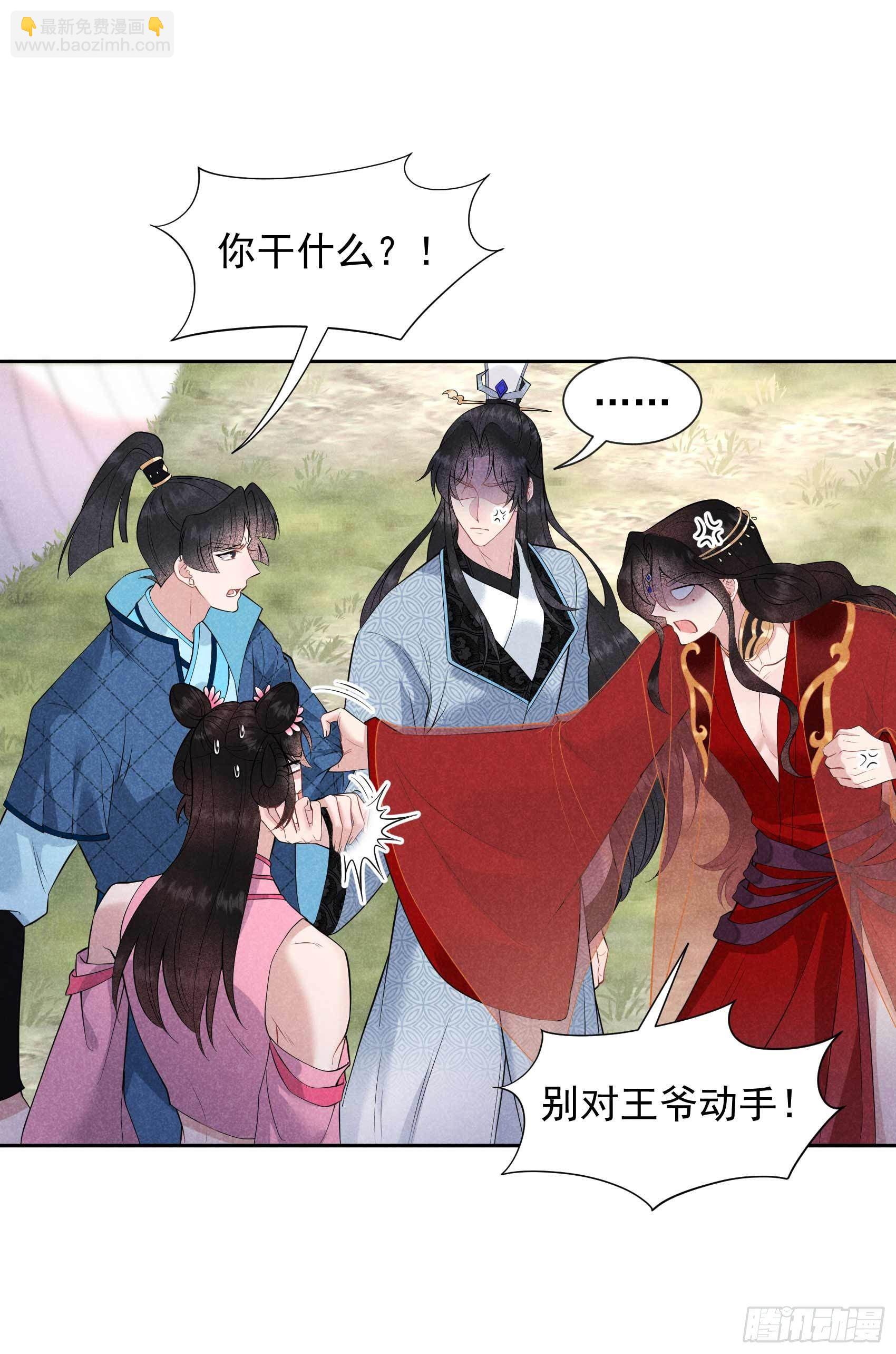 047 超大型修罗场11