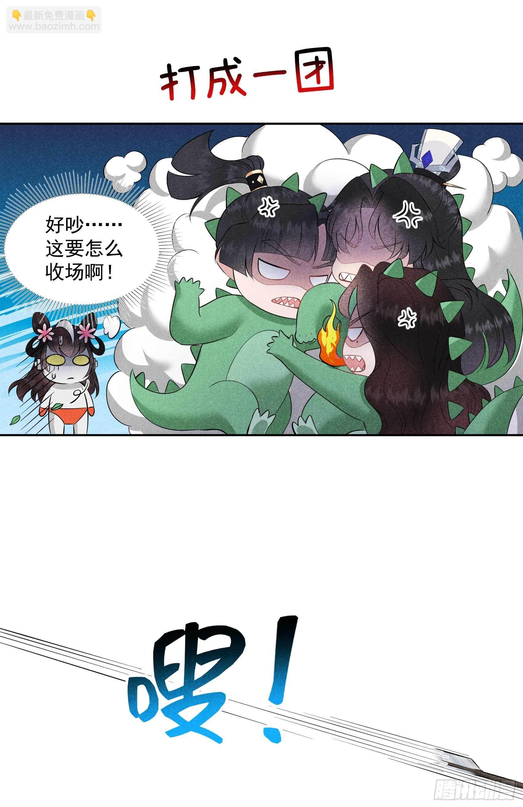 047 超大型修罗场12