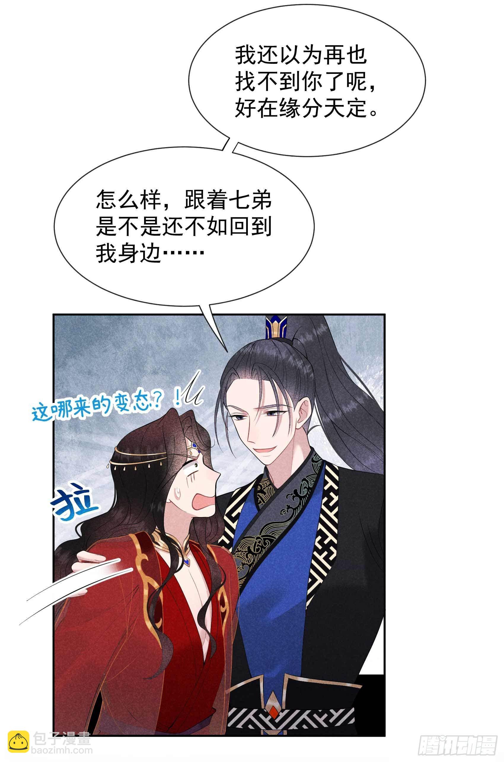 047 超大型修罗场19