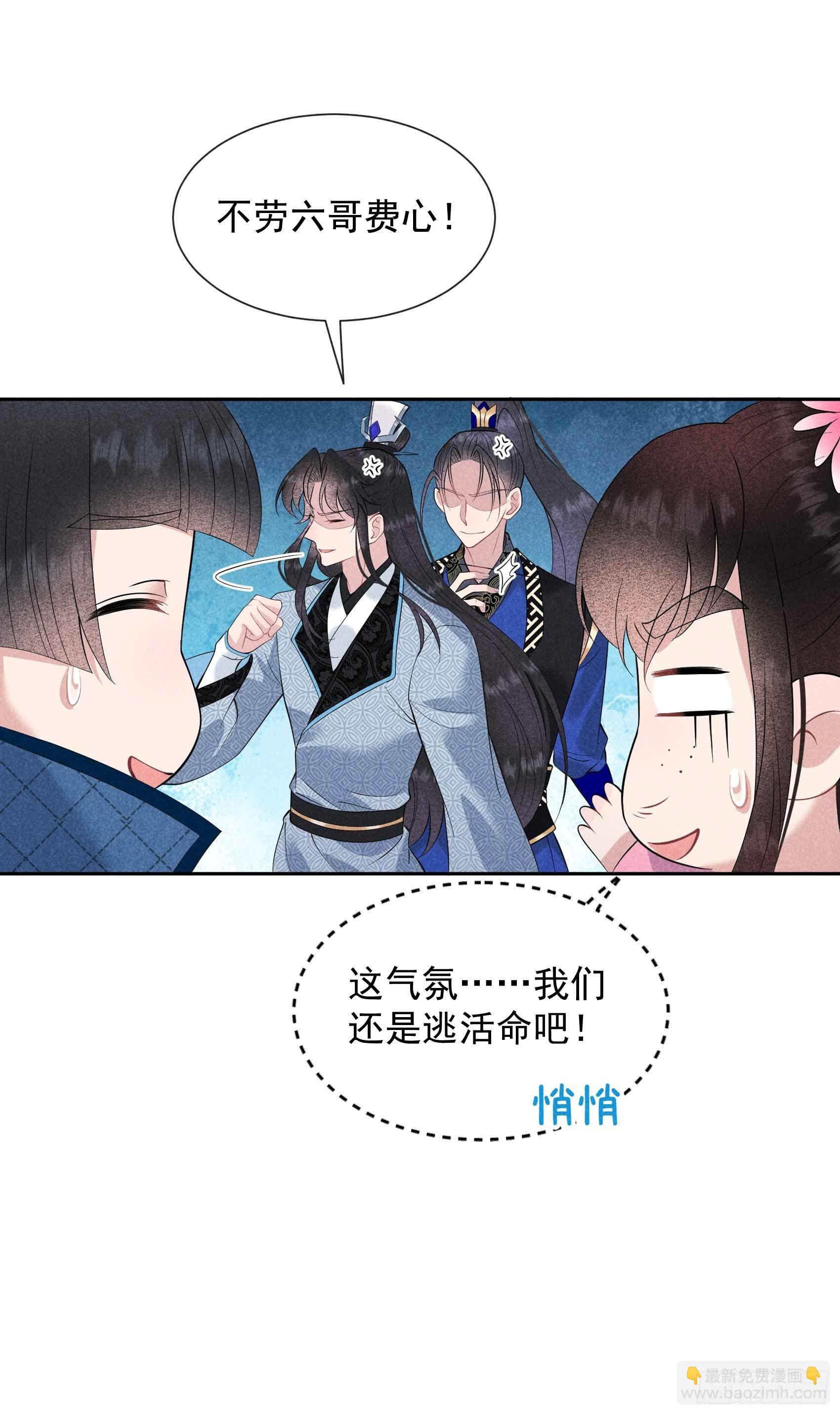 047 超大型修罗场23