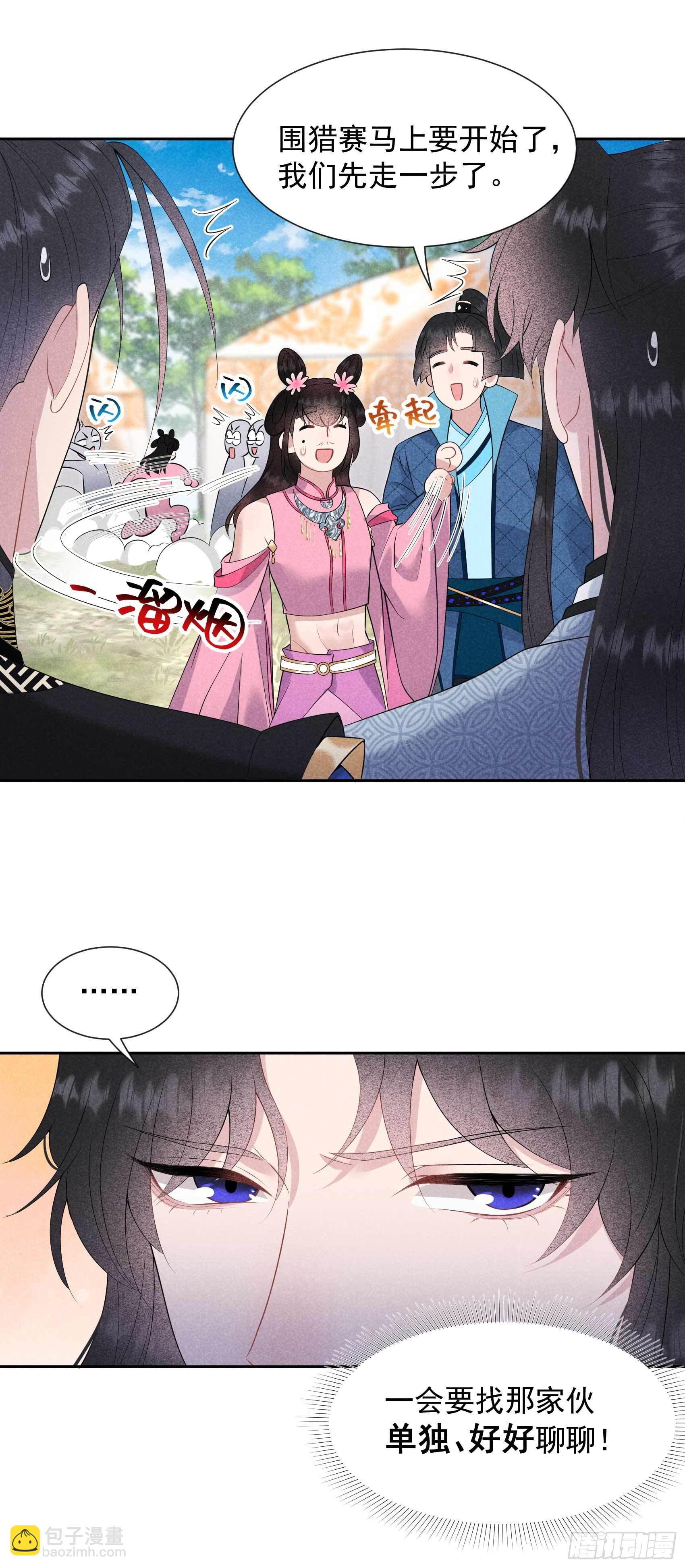 047 超大型修罗场24