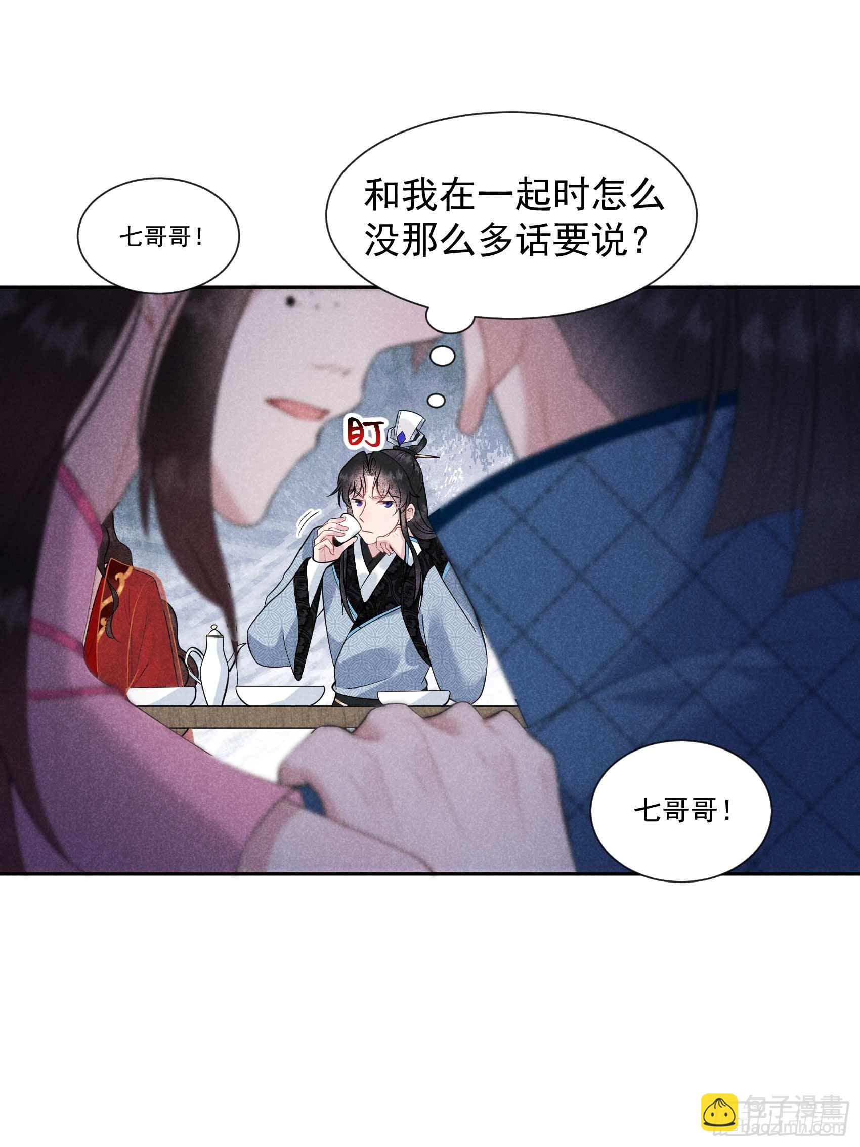 047 超大型修罗场28