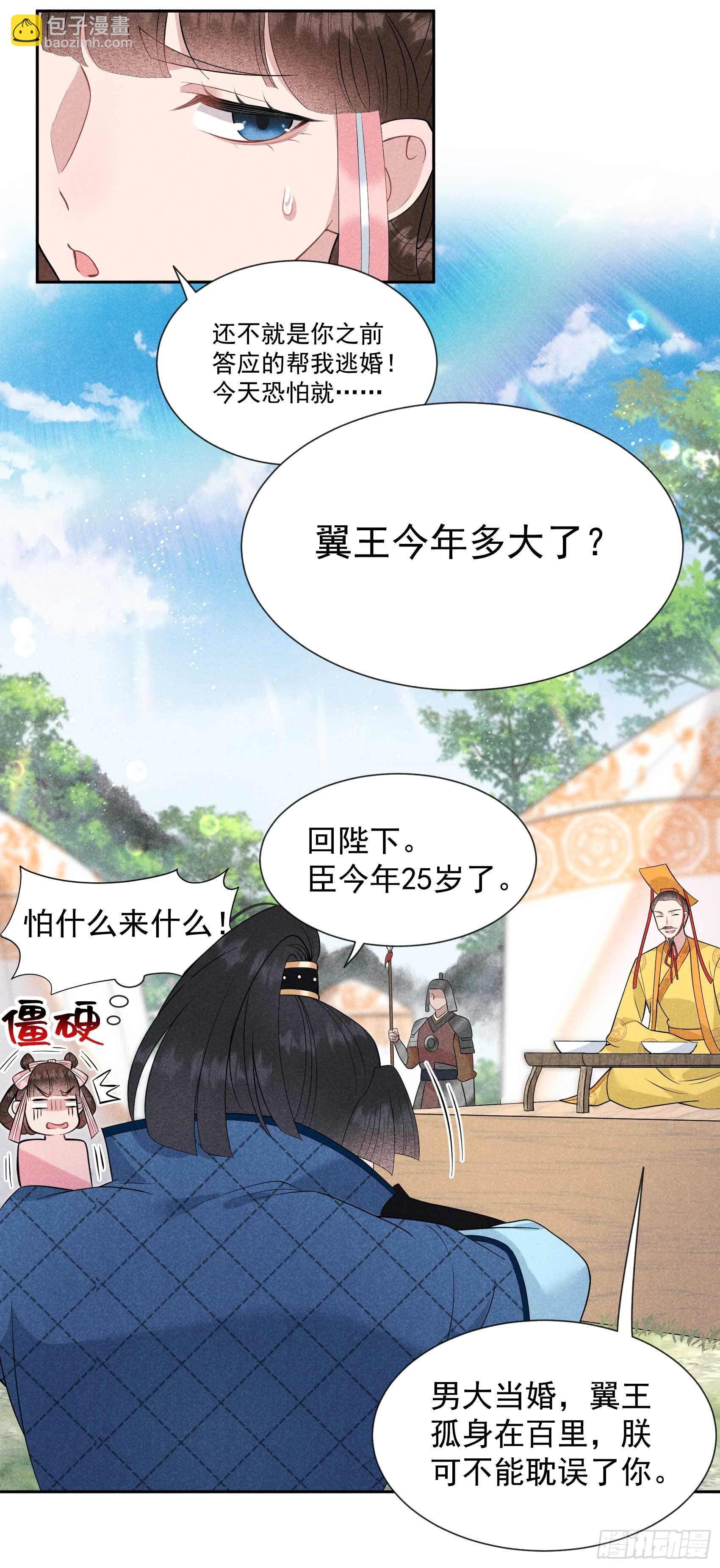 047 超大型修罗场31