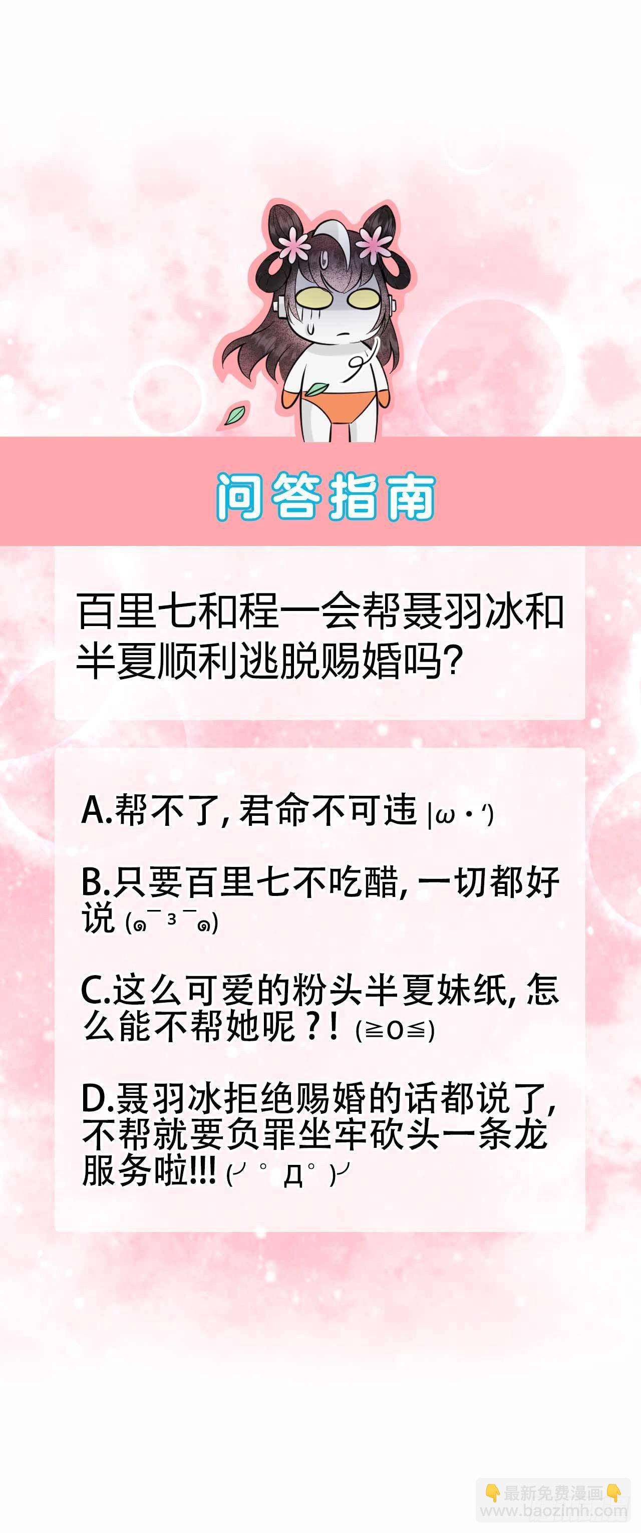 047 超大型修罗场35