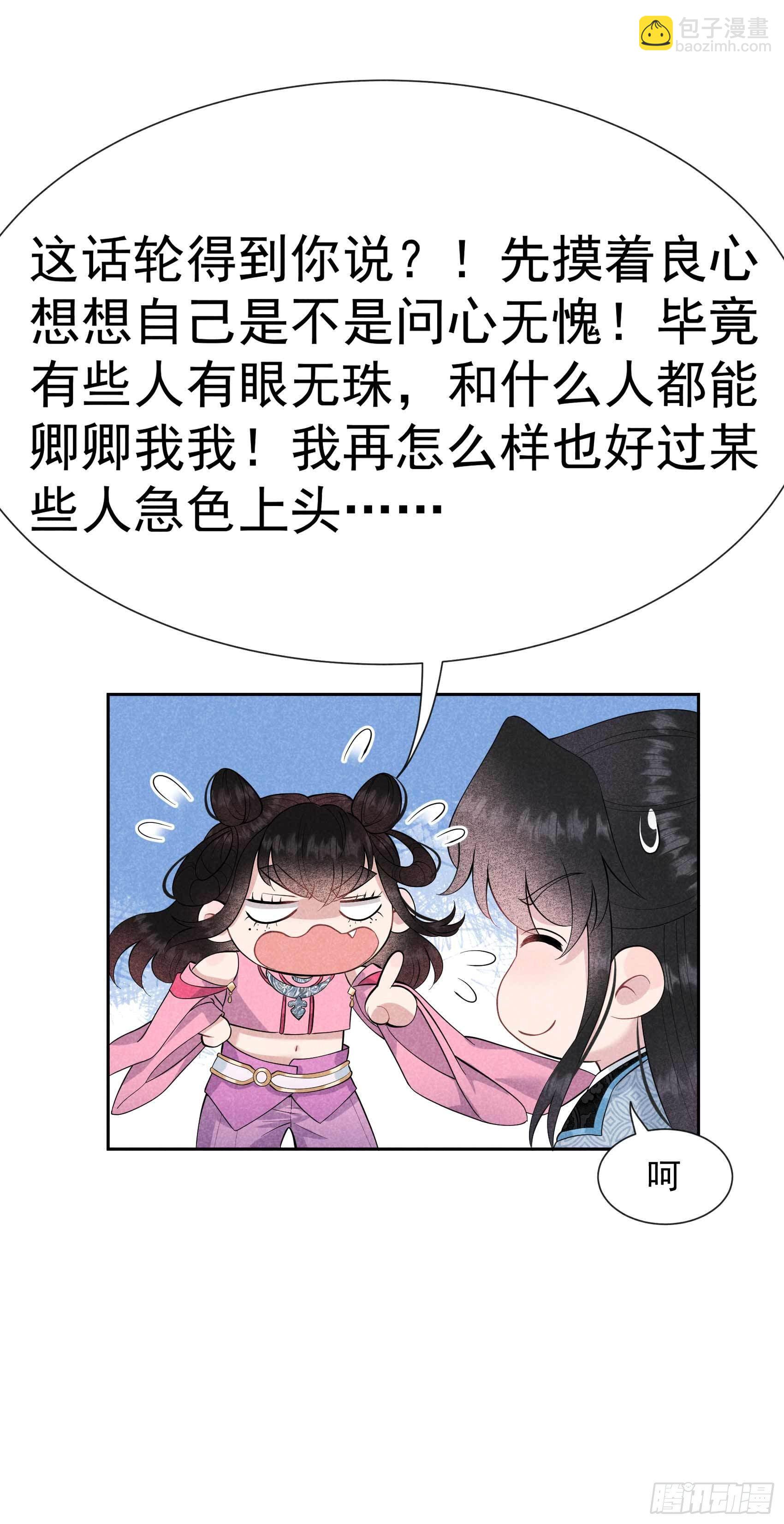 047 超大型修罗场6