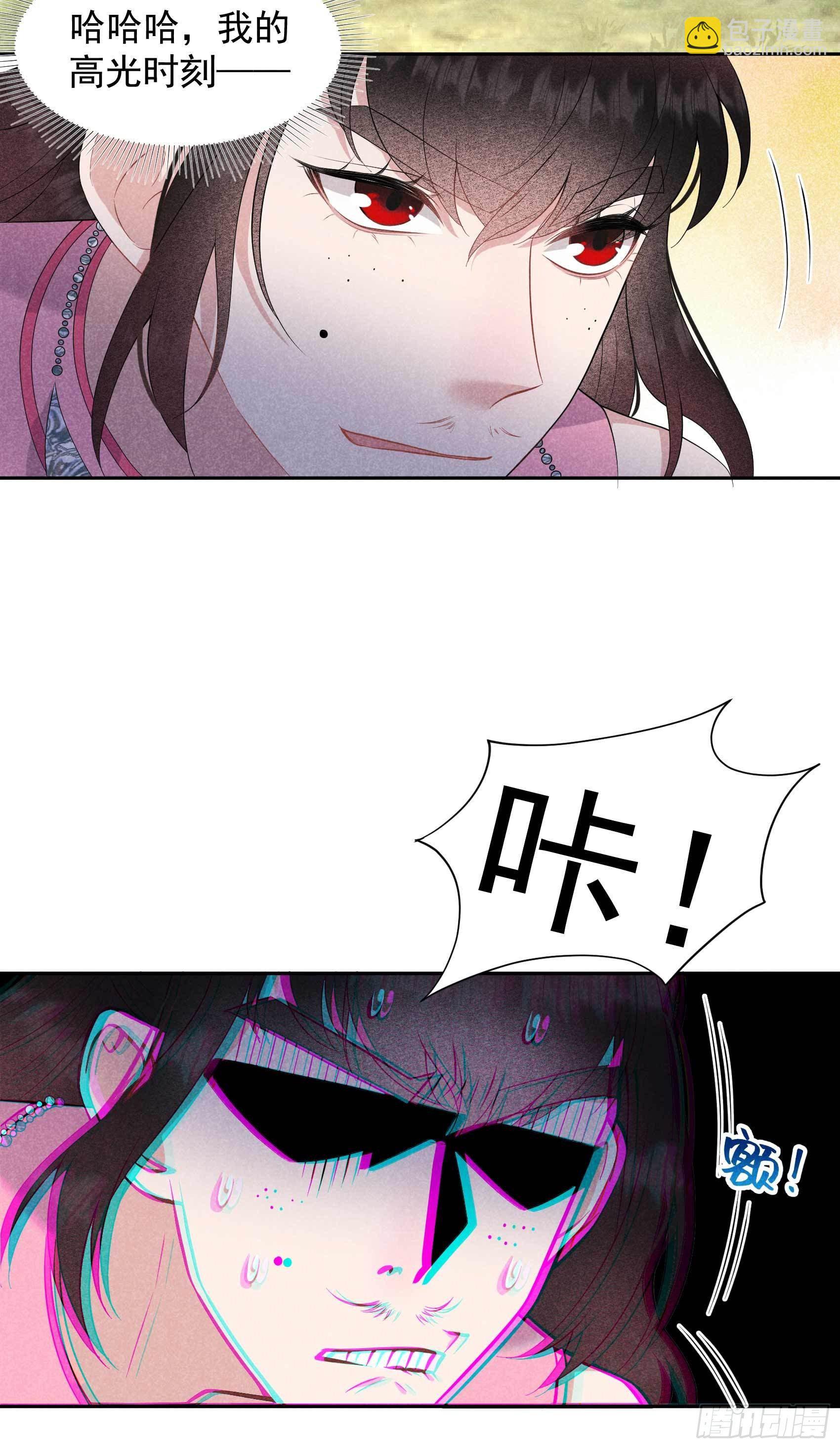 049 他，还是他？10