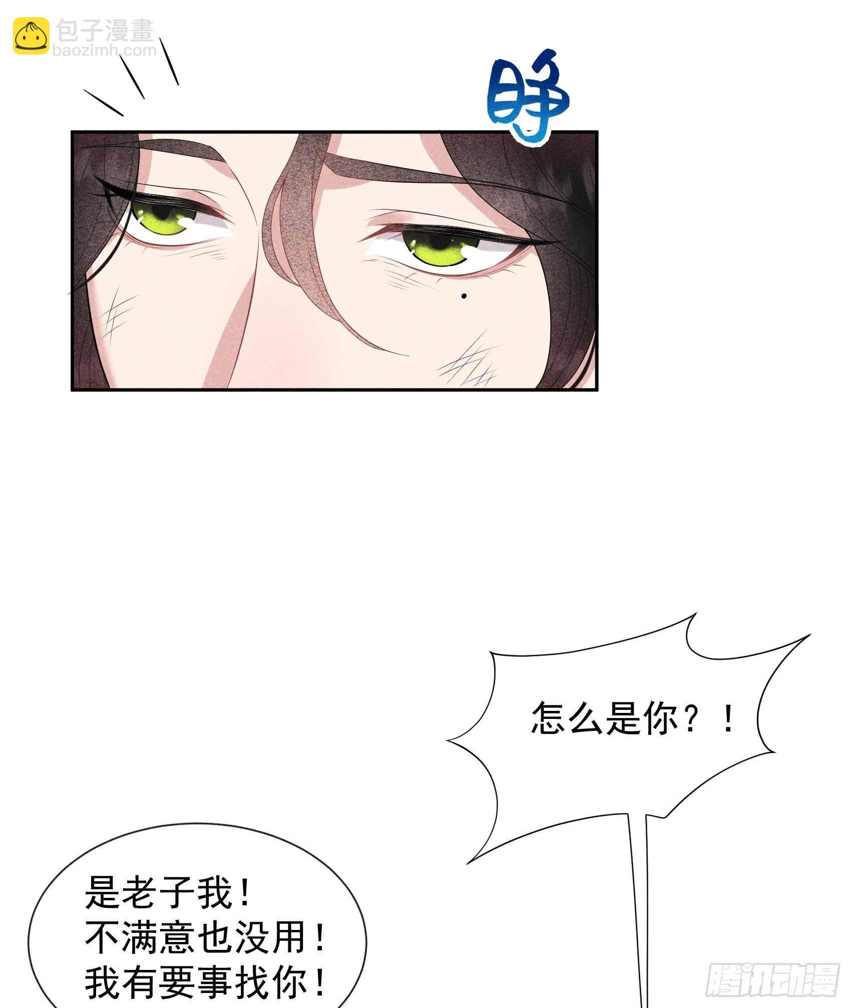 049 他，还是他？12