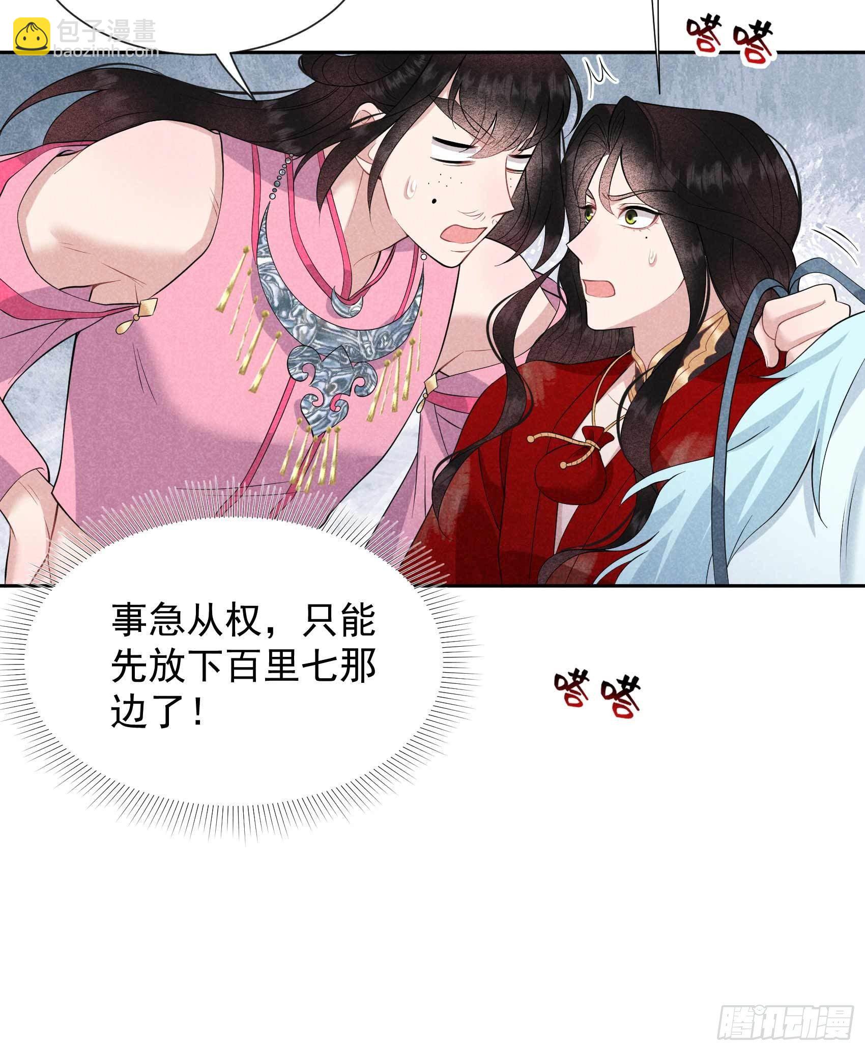 049 他，还是他？13