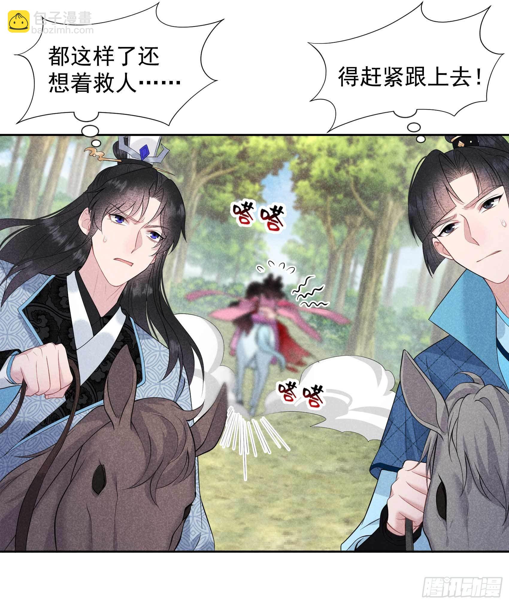 049 他，还是他？14
