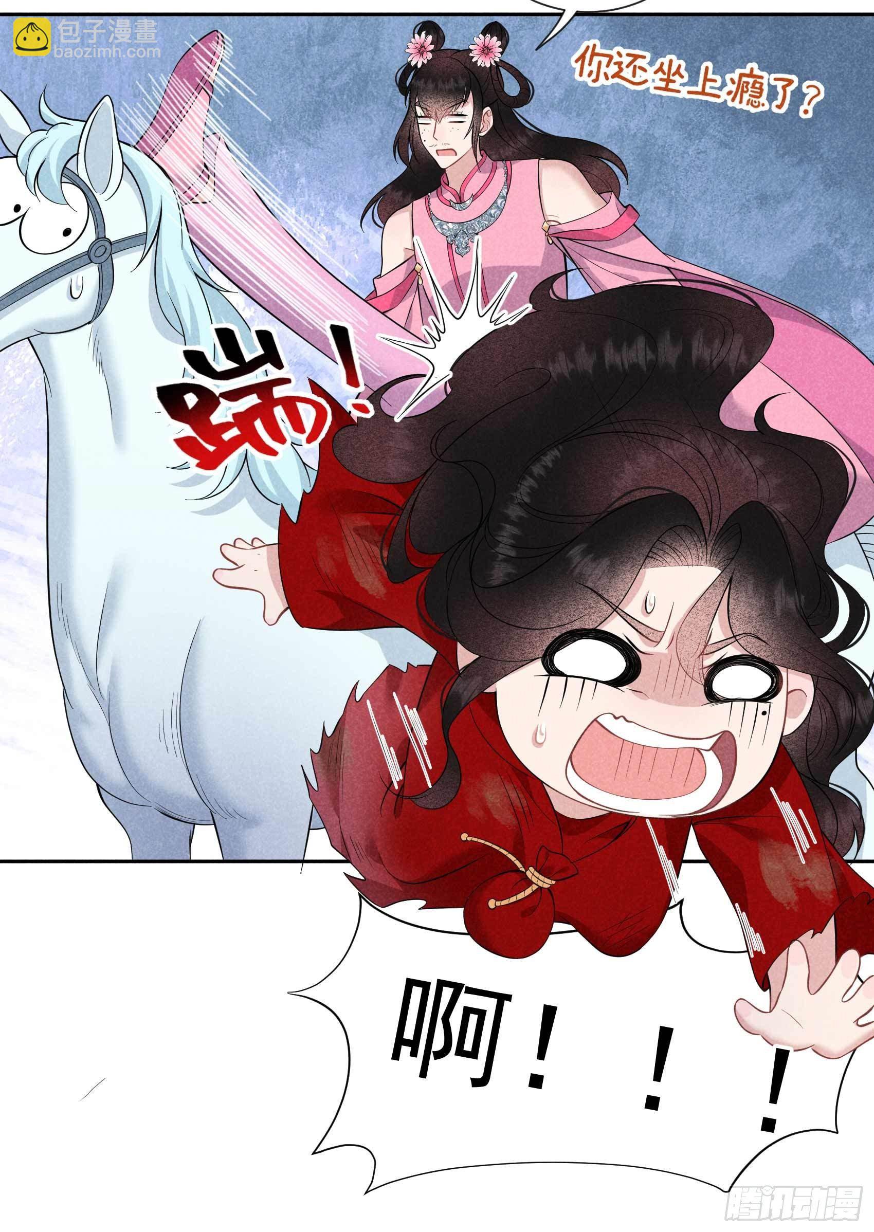 049 他，还是他？18