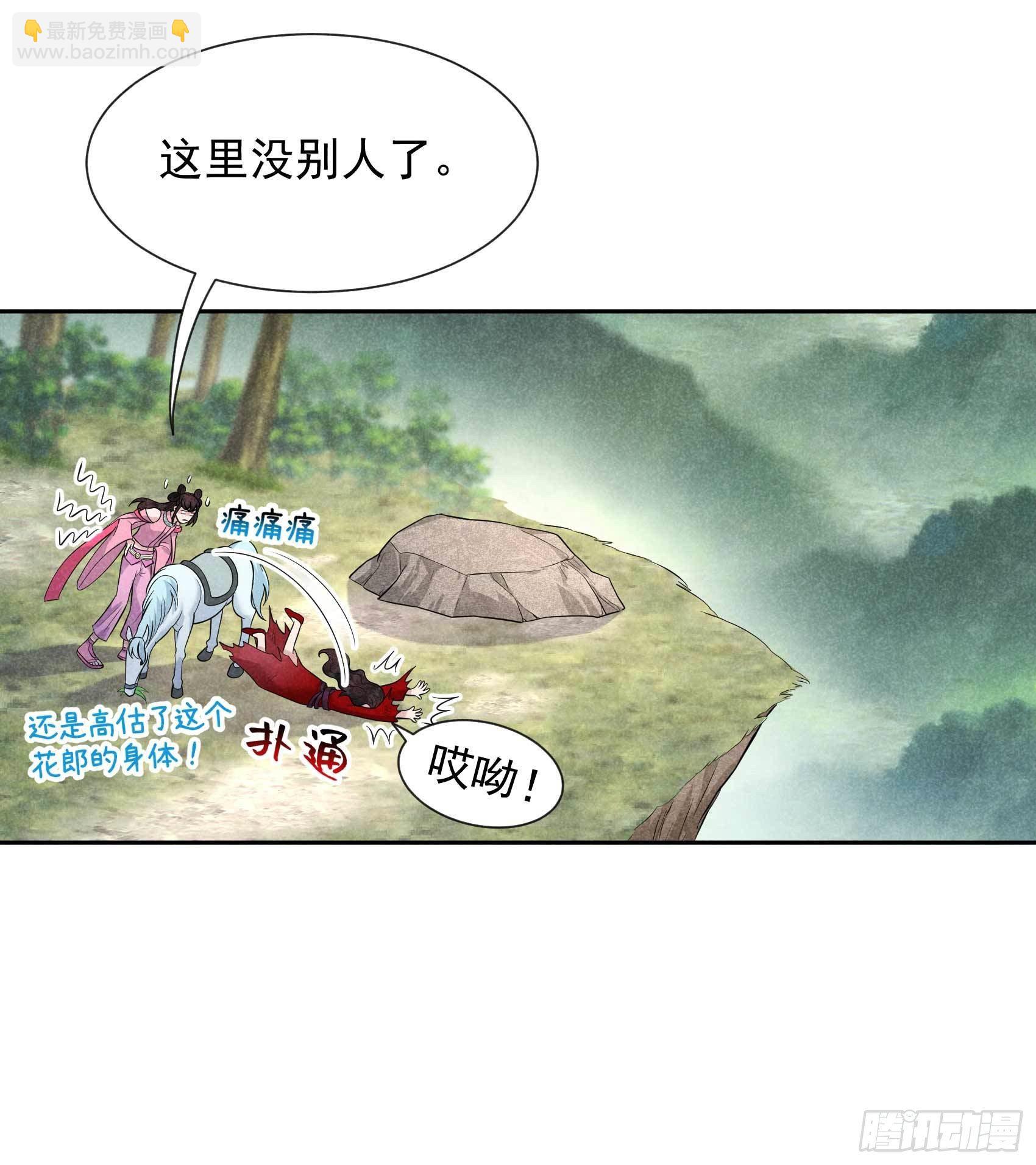 049 他，还是他？19