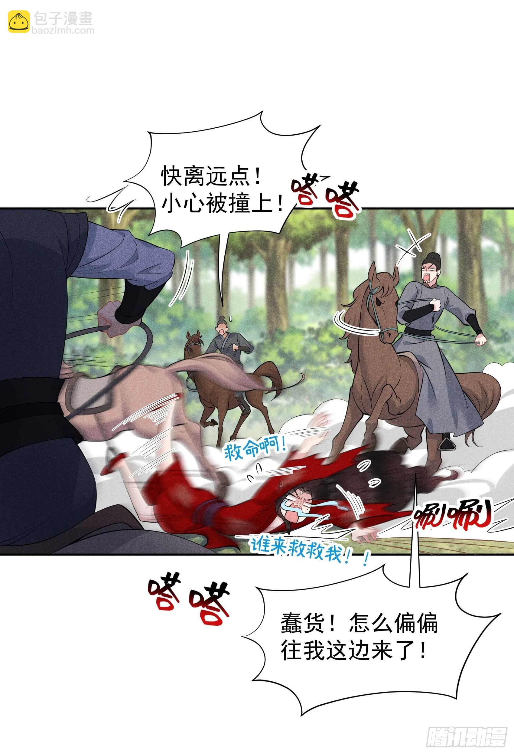 049 他，还是他？2