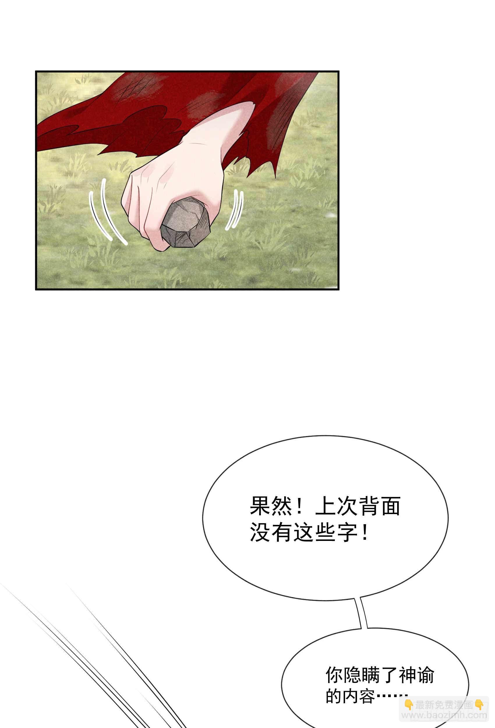 049 他，还是他？23