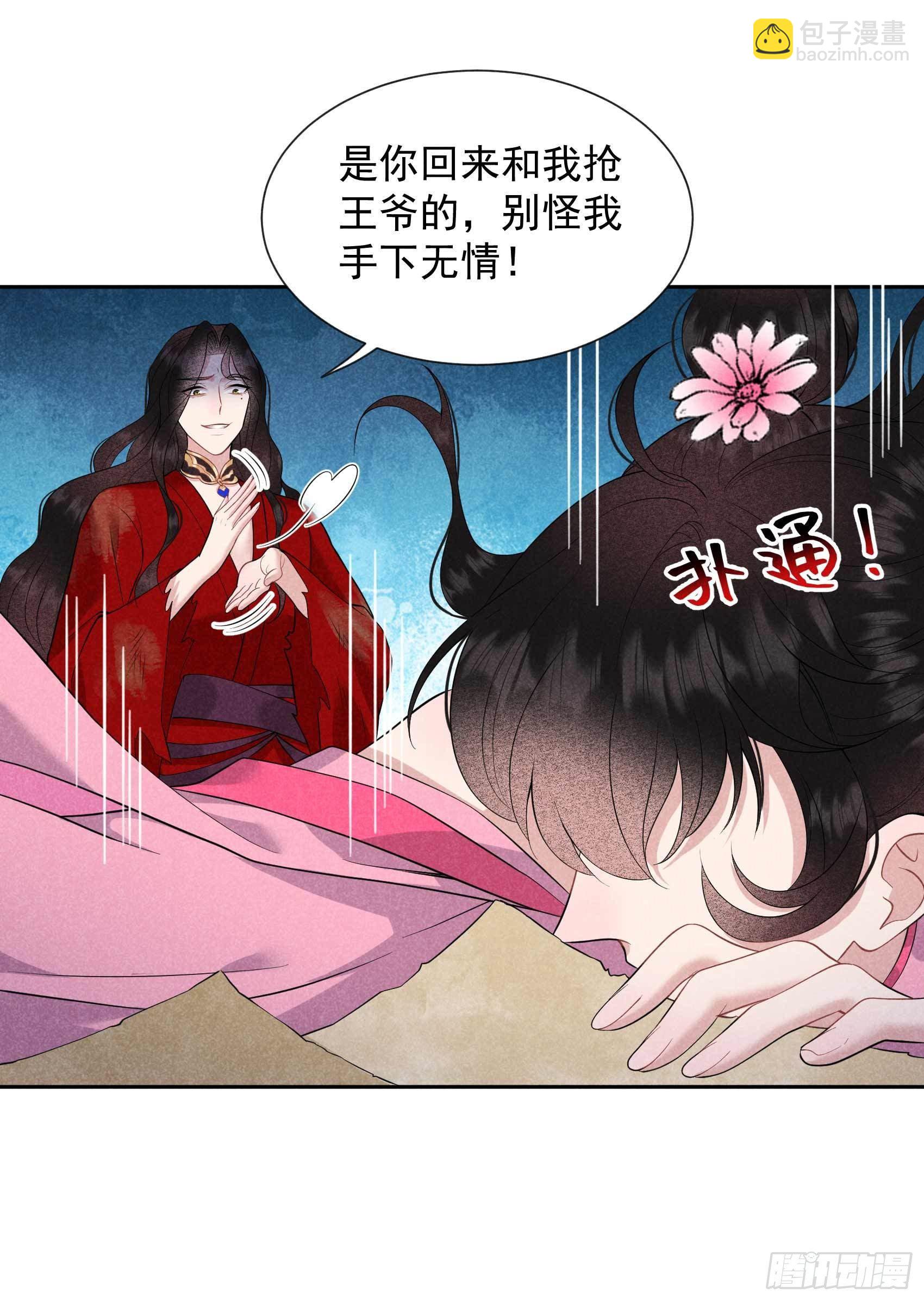 049 他，还是他？25