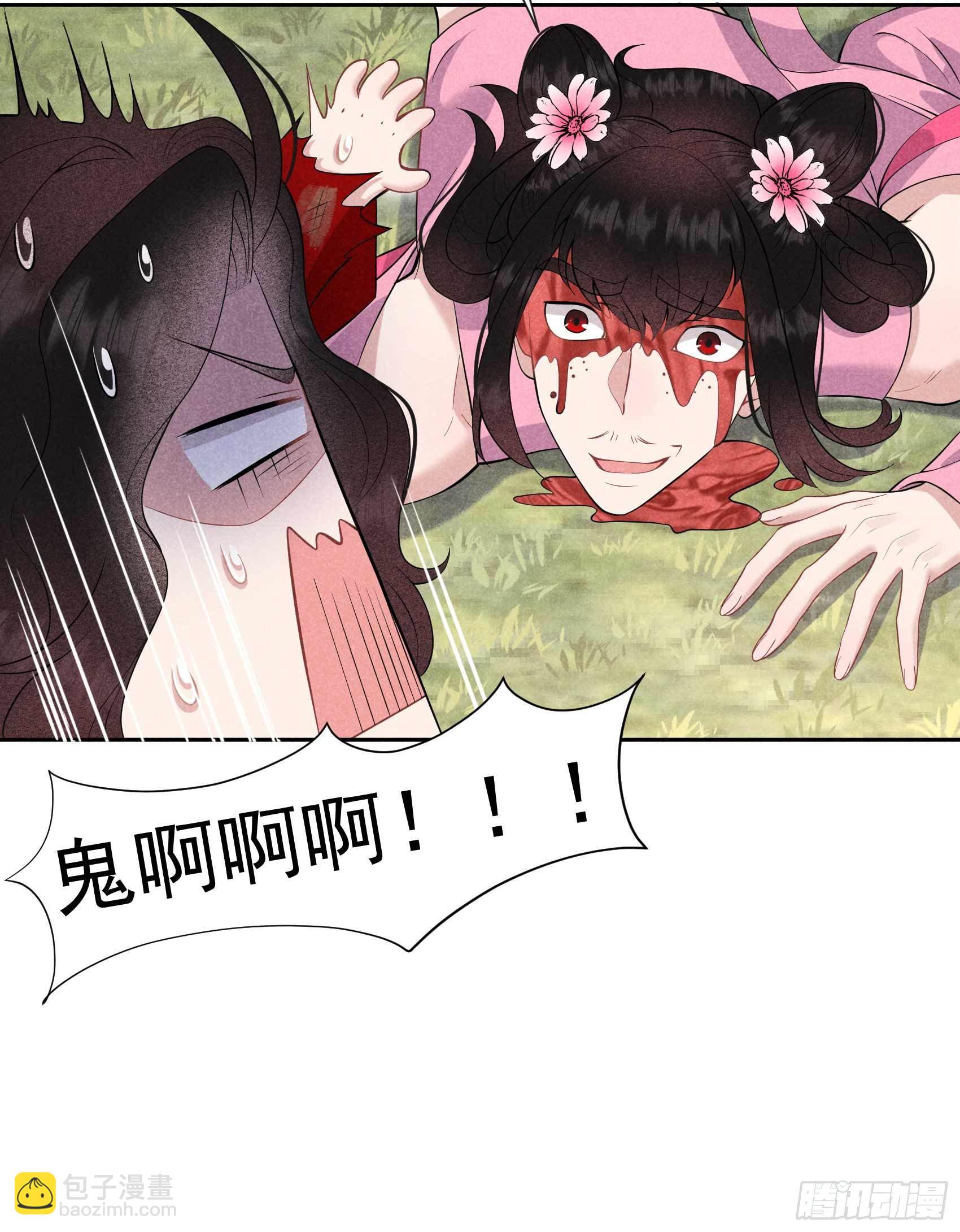 049 他，还是他？28