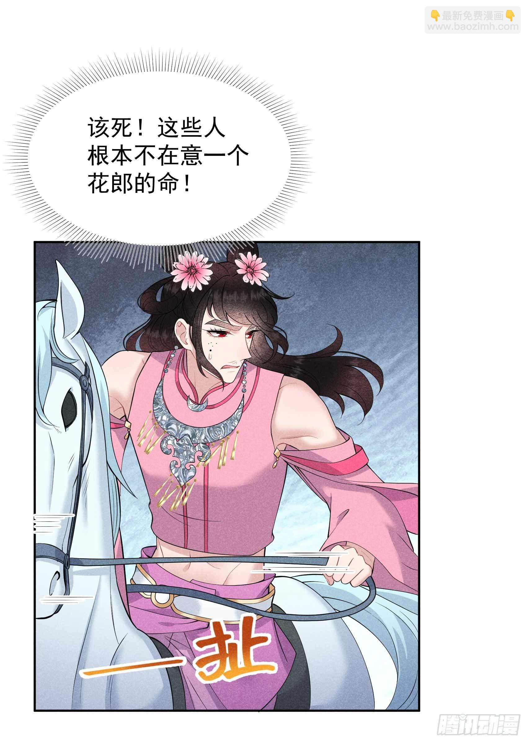 049 他，还是他？3