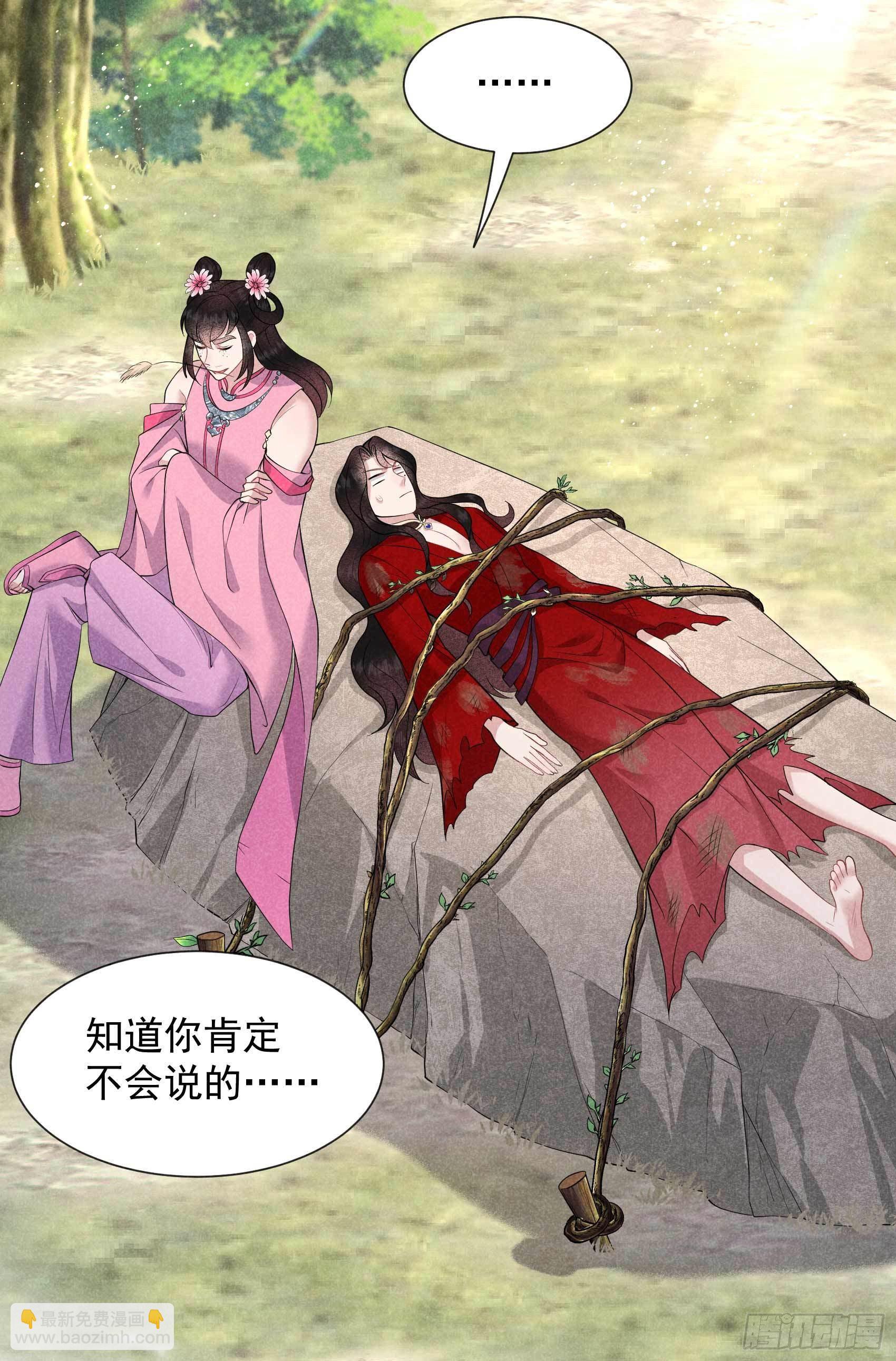 049 他，还是他？30