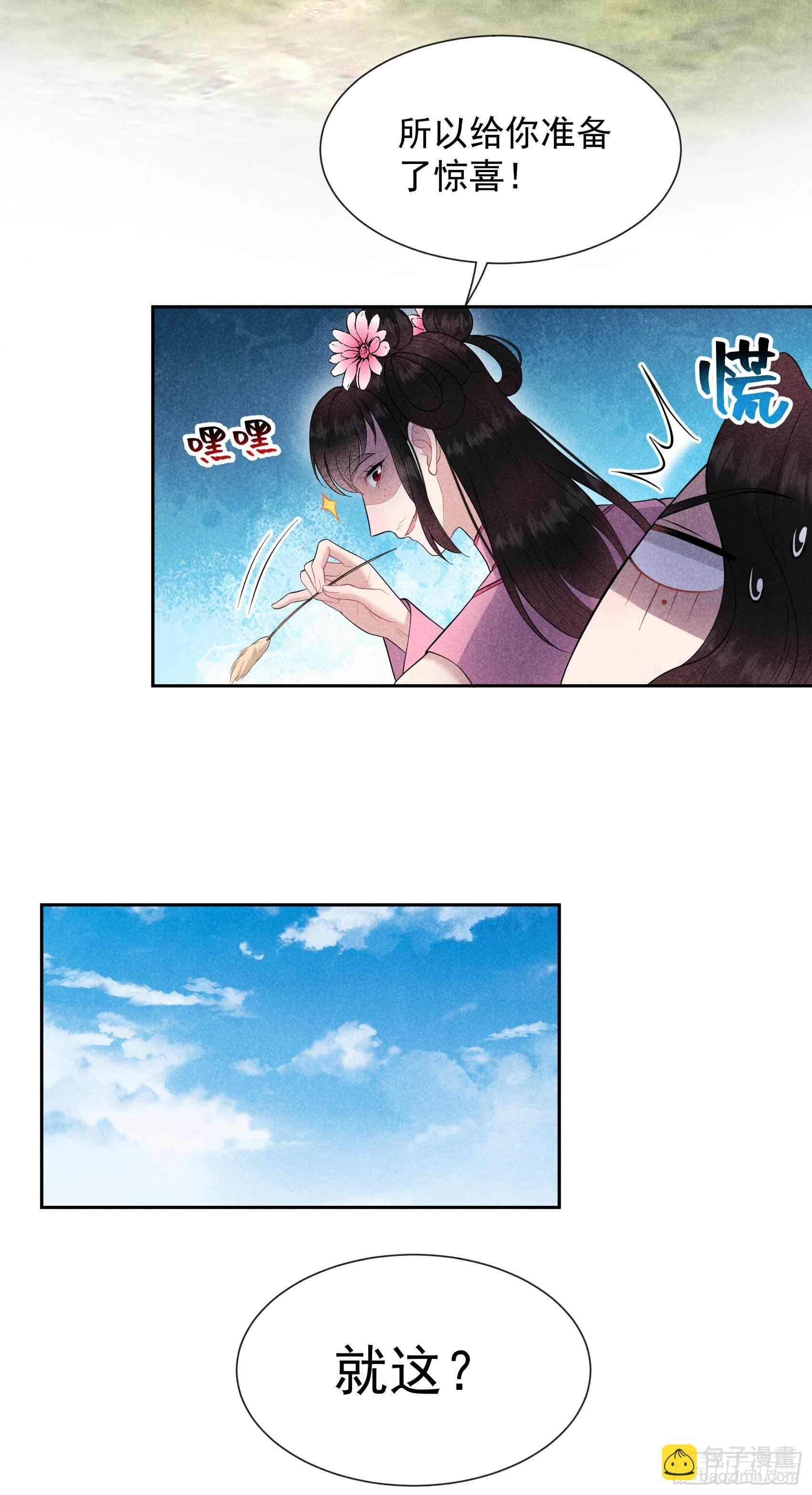 049 他，还是他？31