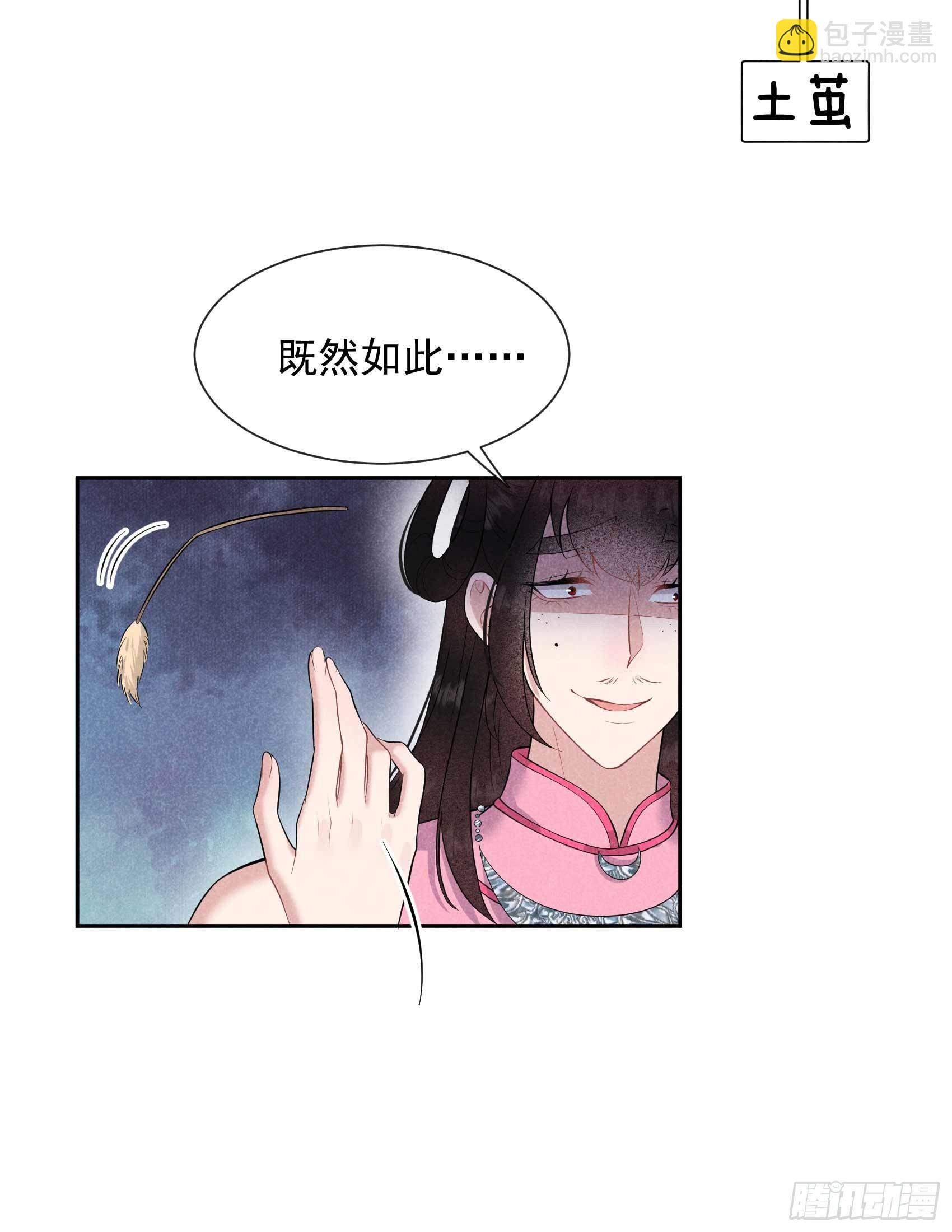 049 他，还是他？33