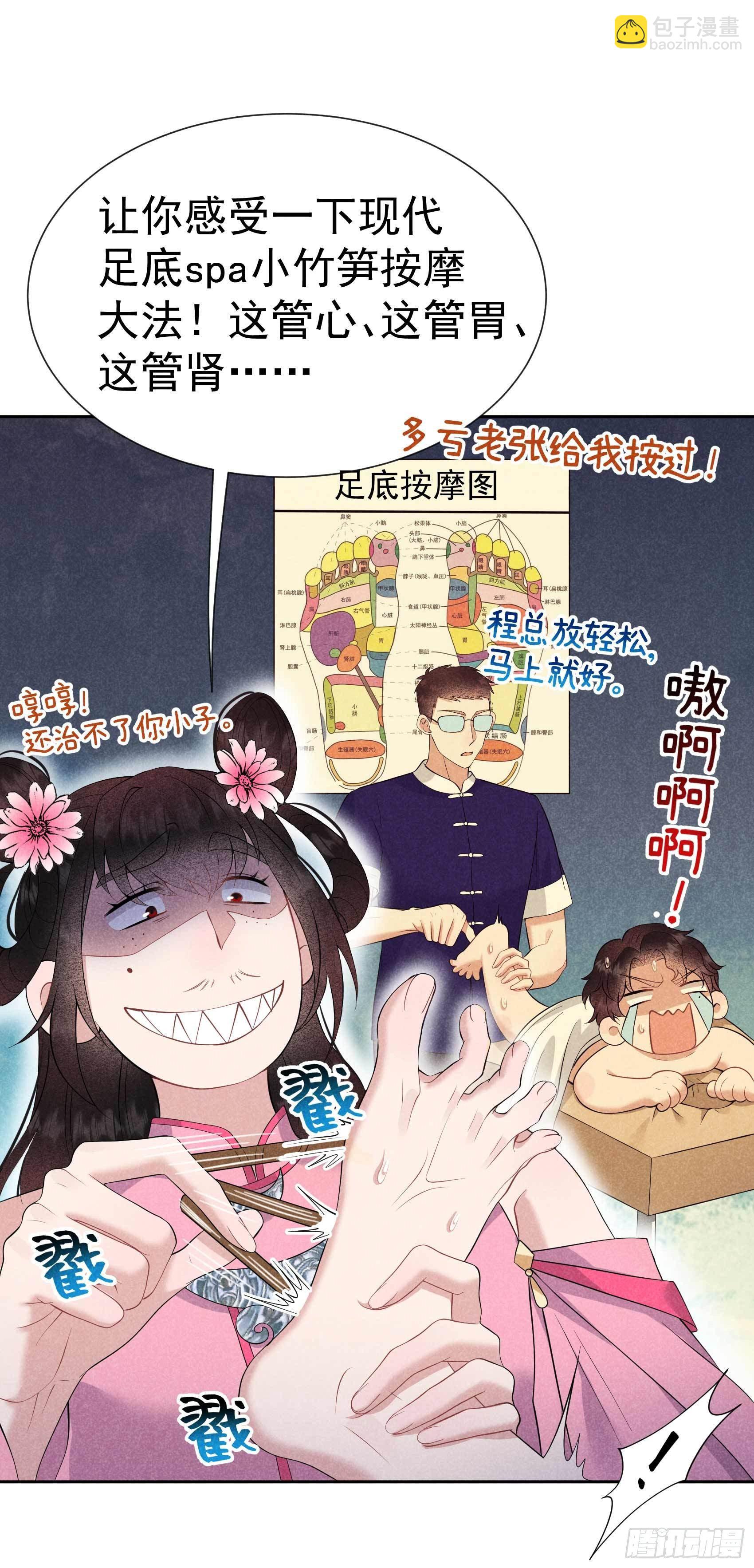 049 他，还是他？34