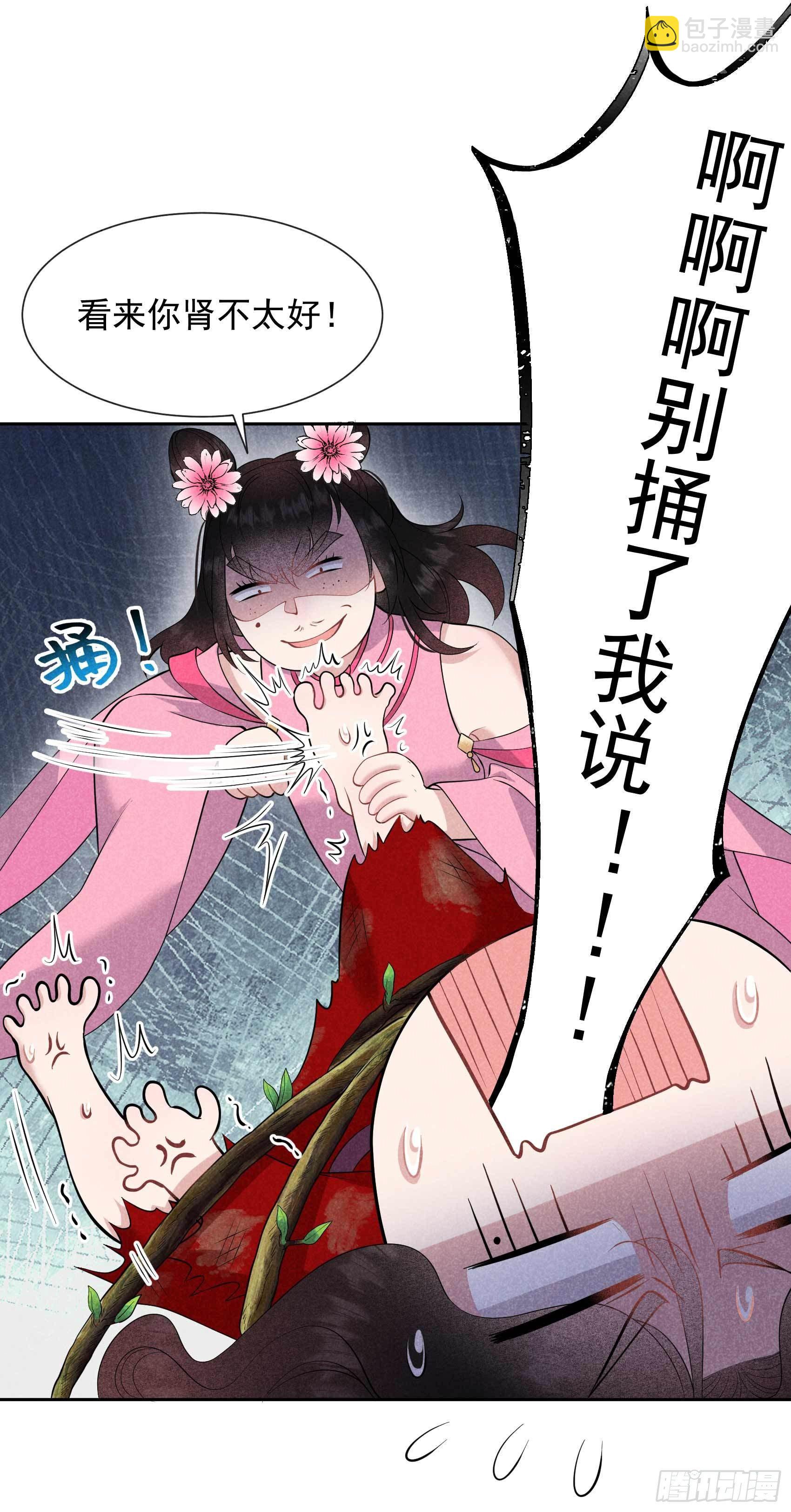 049 他，还是他？36