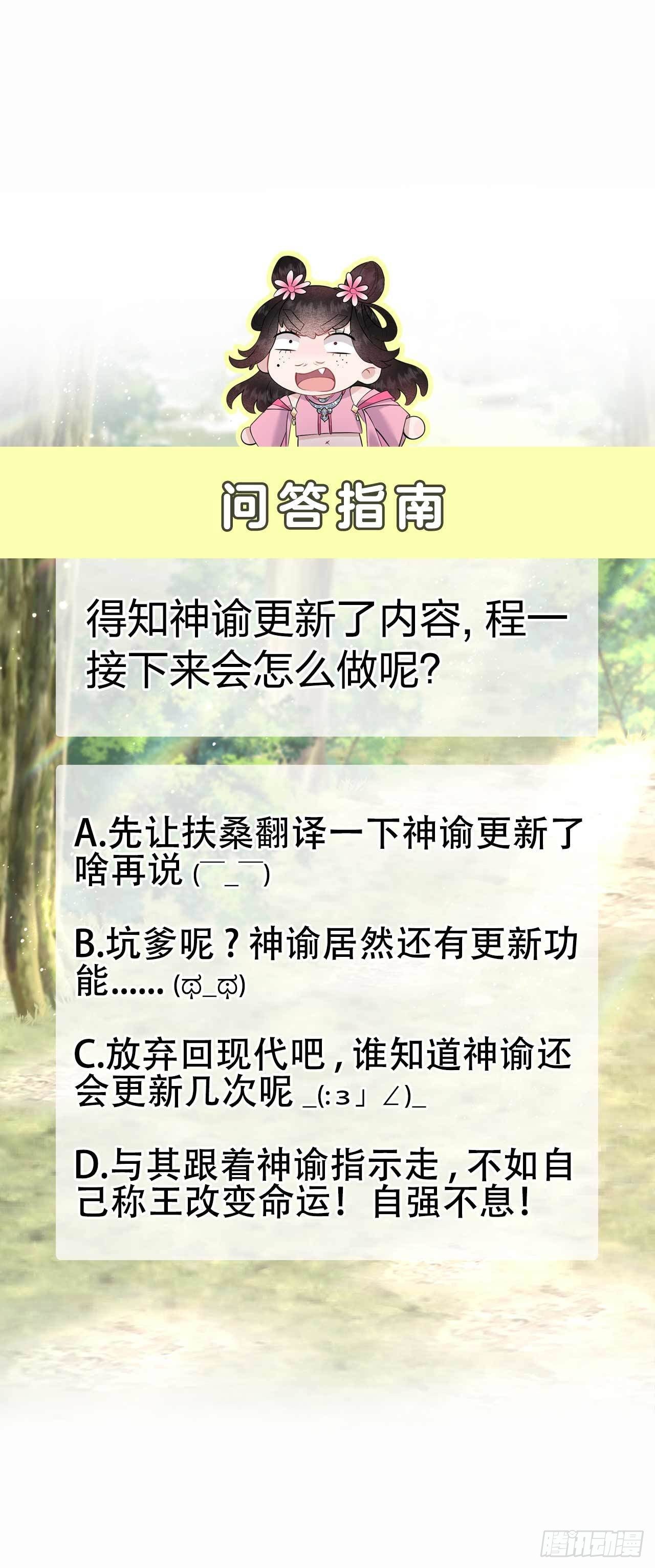 049 他，还是他？38