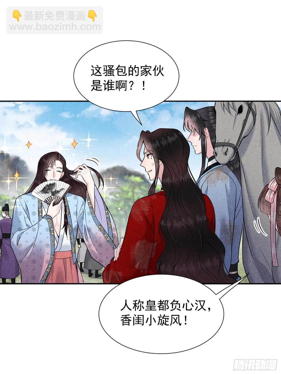 054 扶桑一吻1