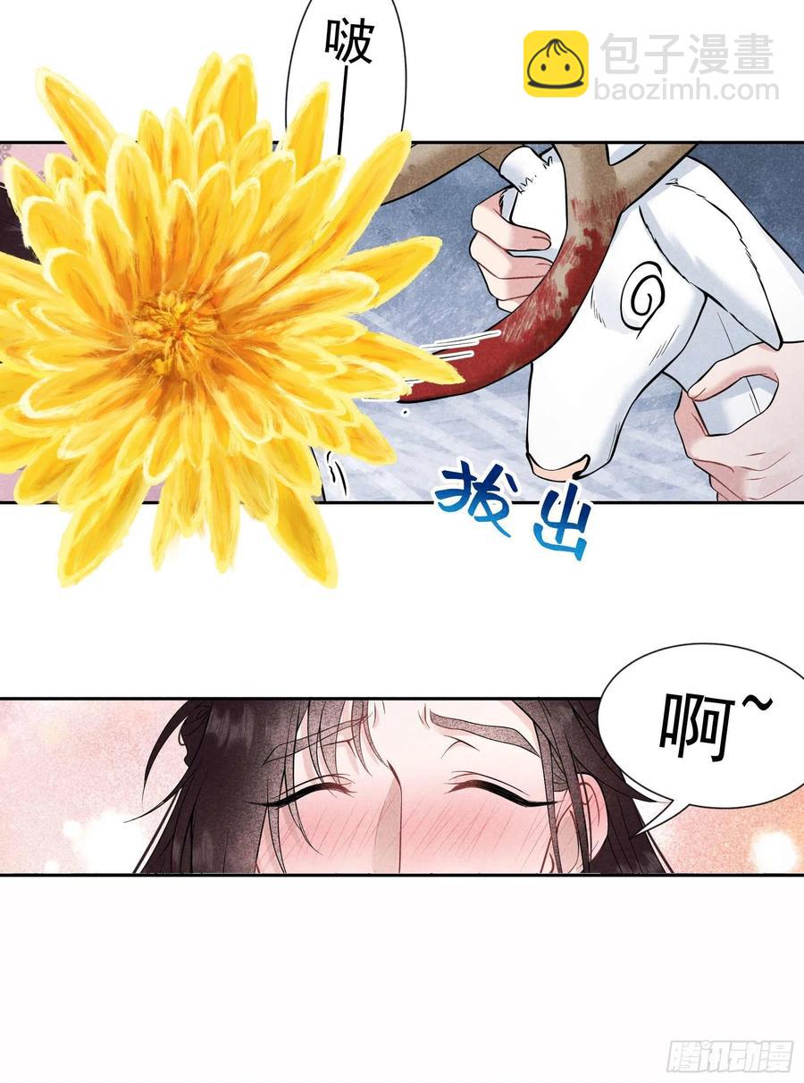054 扶桑一吻11