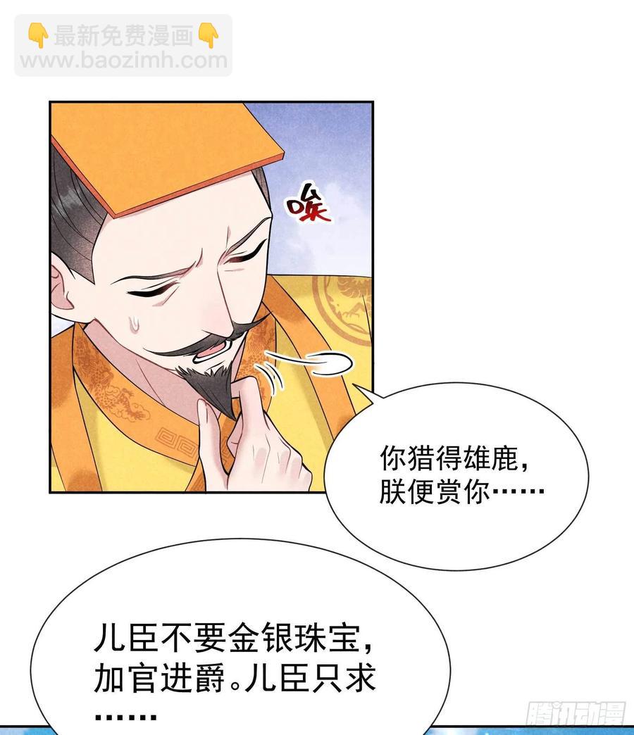 054 扶桑一吻13