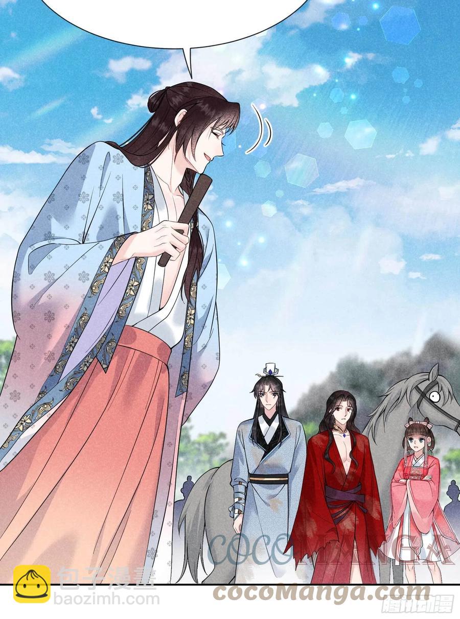 054 扶桑一吻14