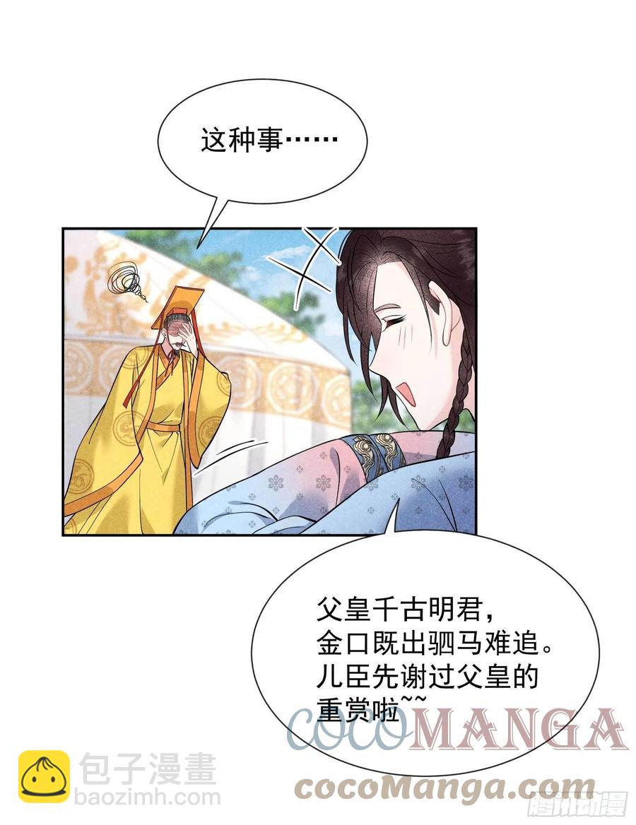 054 扶桑一吻16