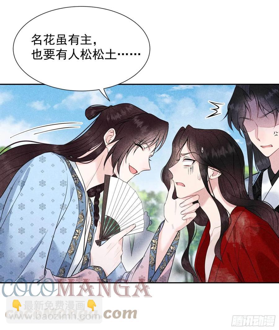 054 扶桑一吻18