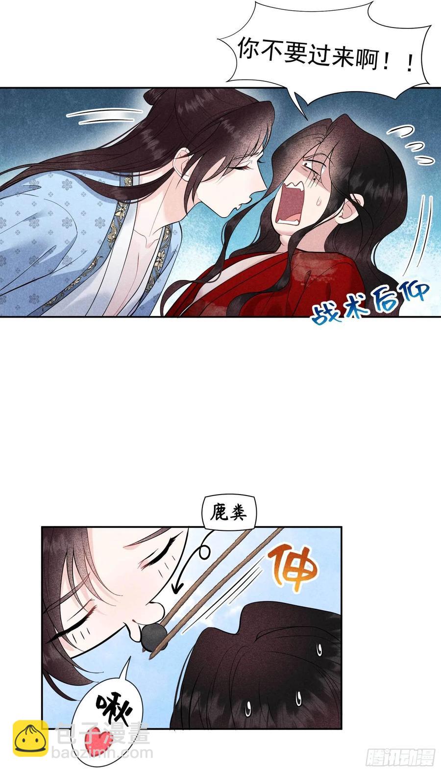 054 扶桑一吻19