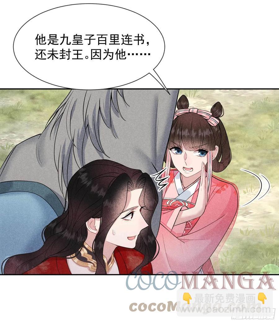 054 扶桑一吻2