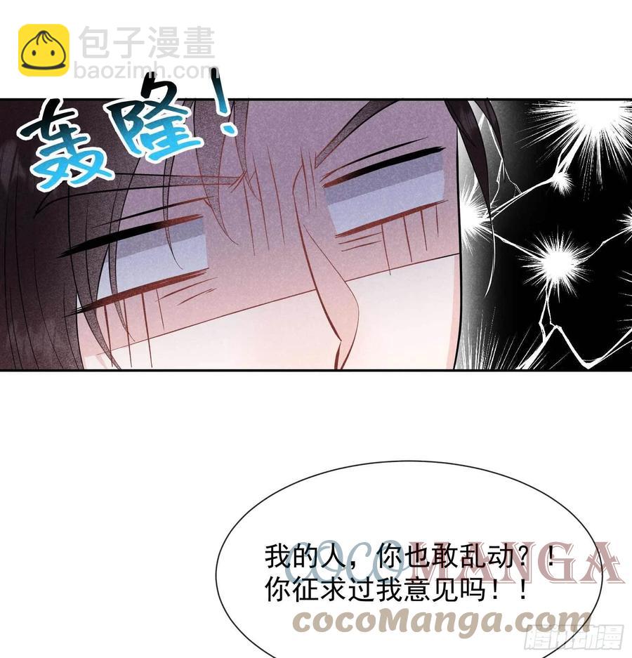 054 扶桑一吻20