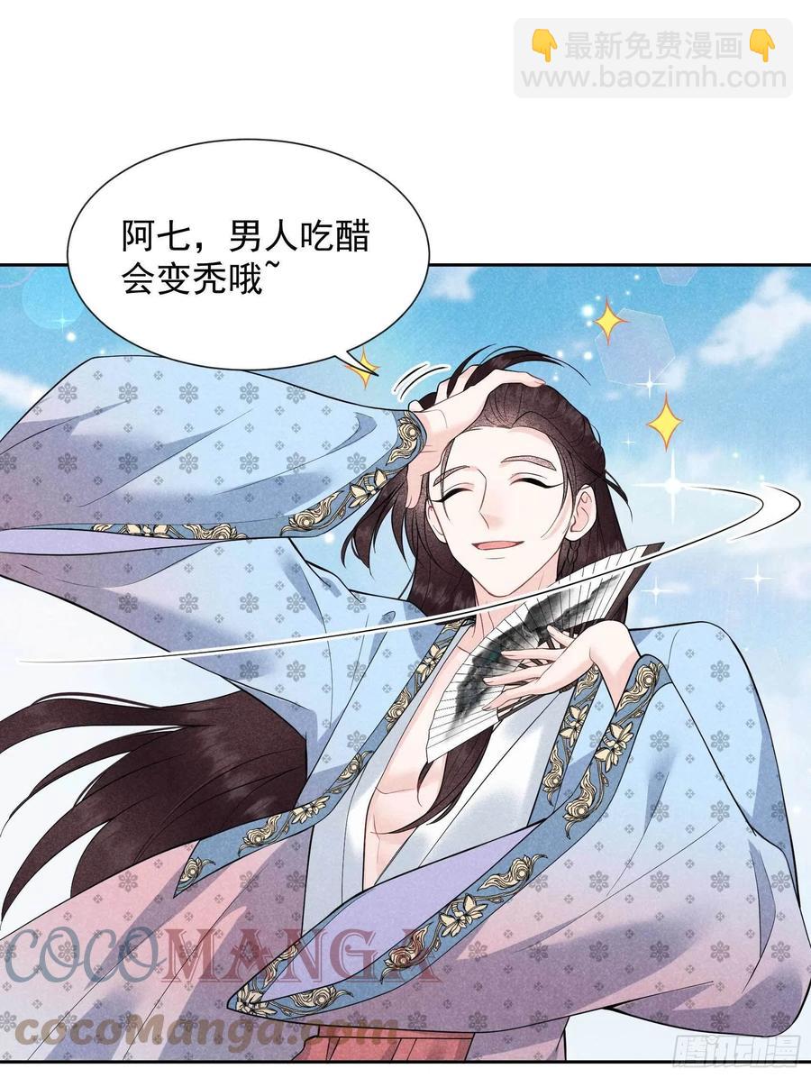 054 扶桑一吻22