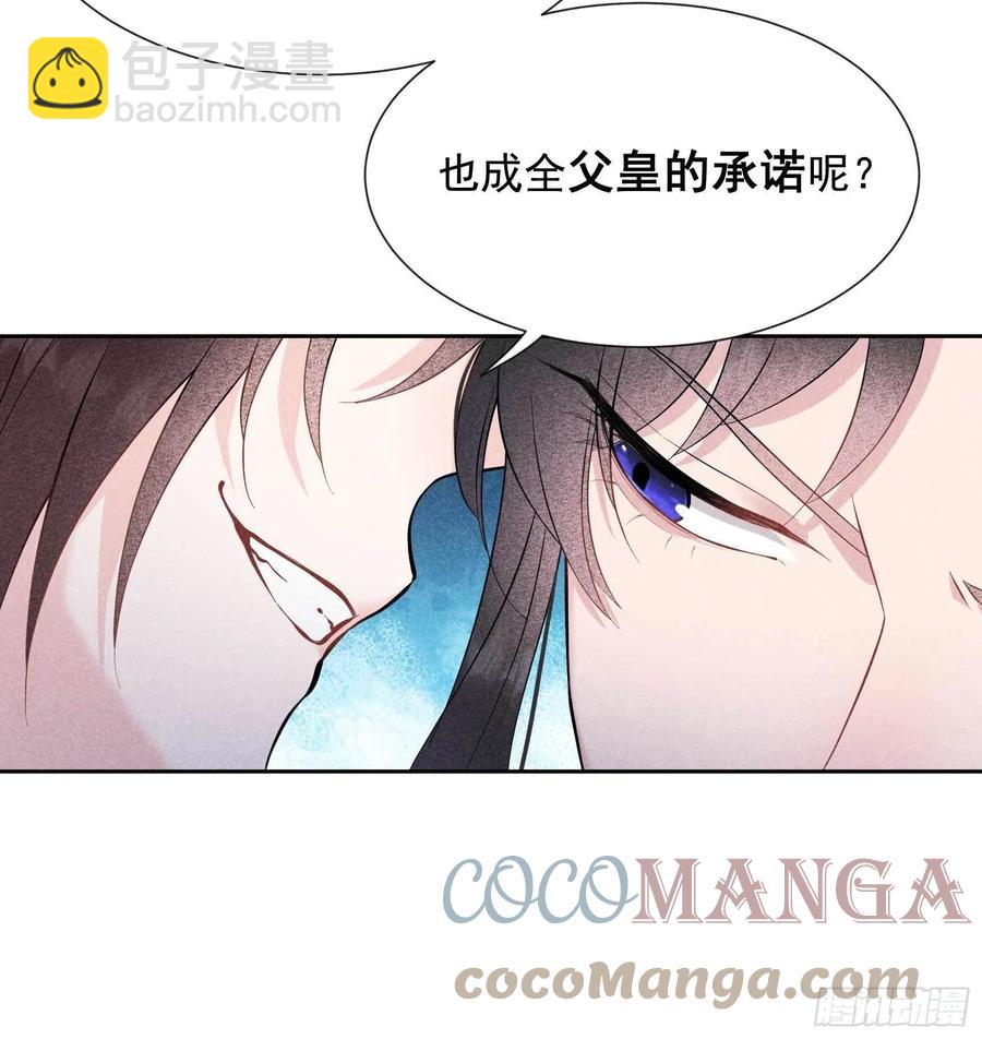 054 扶桑一吻26