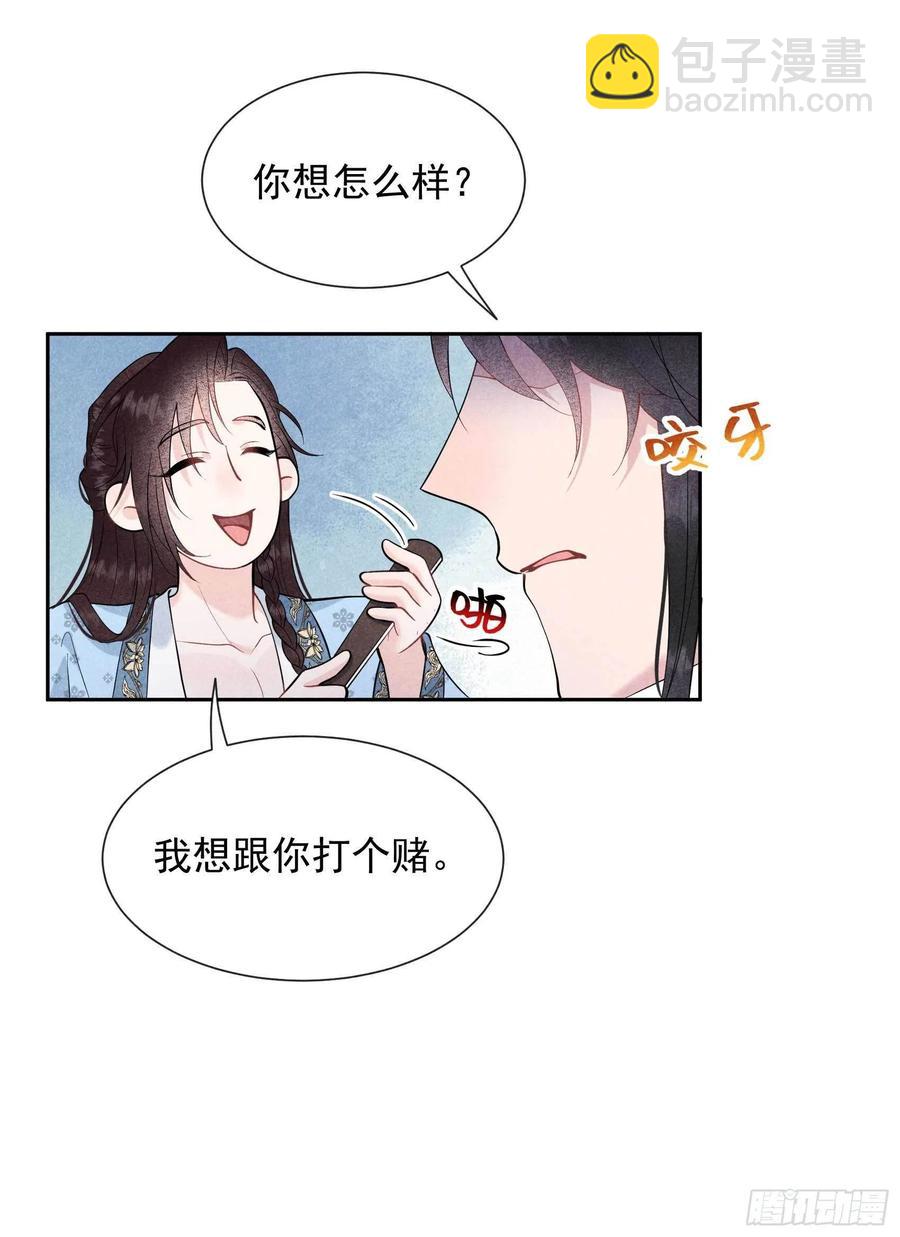 054 扶桑一吻27