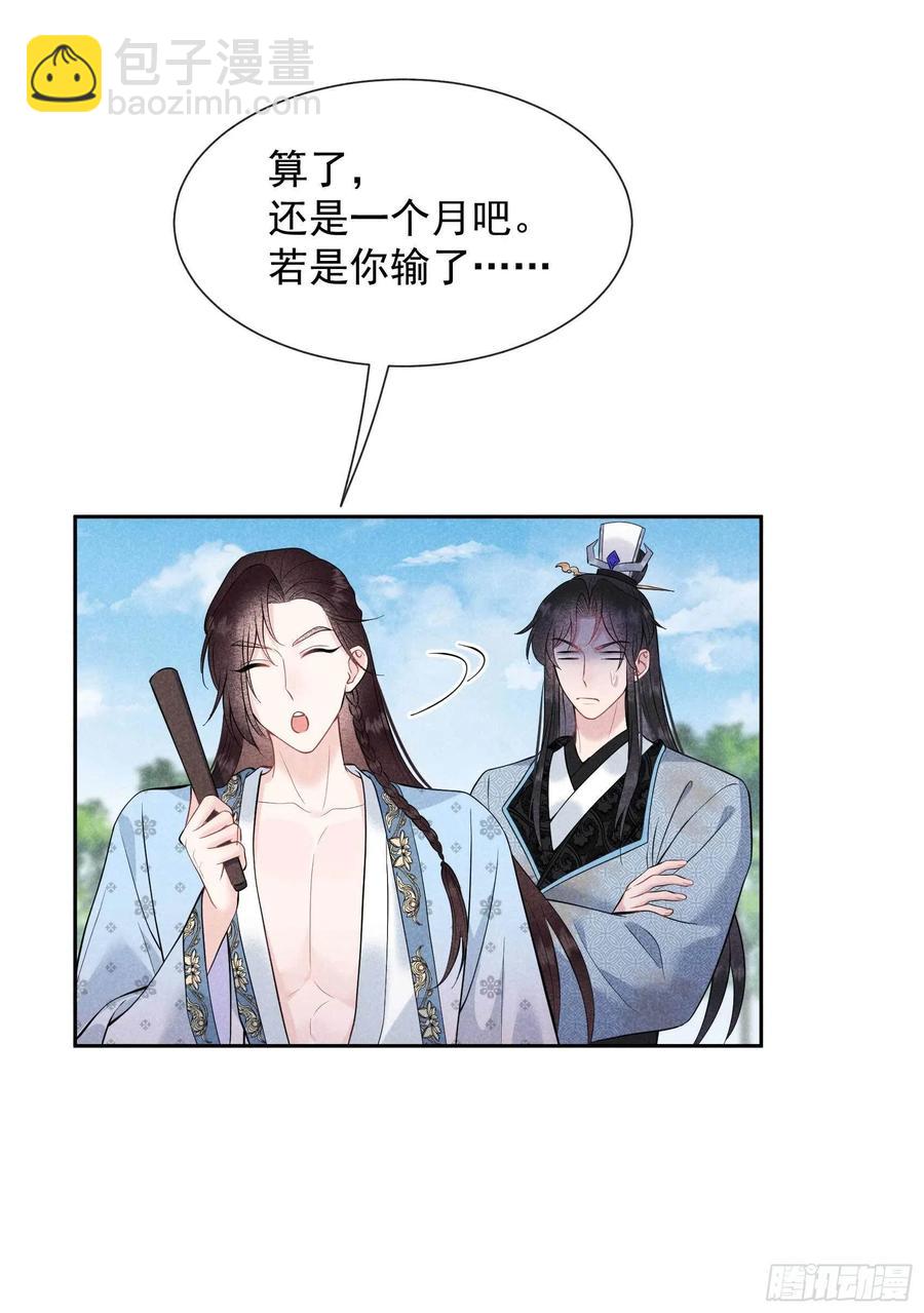 054 扶桑一吻29