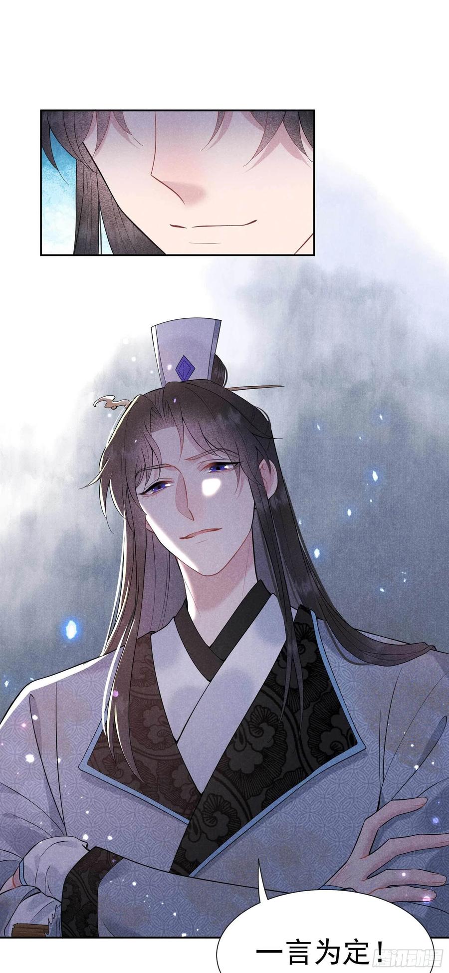 054 扶桑一吻31