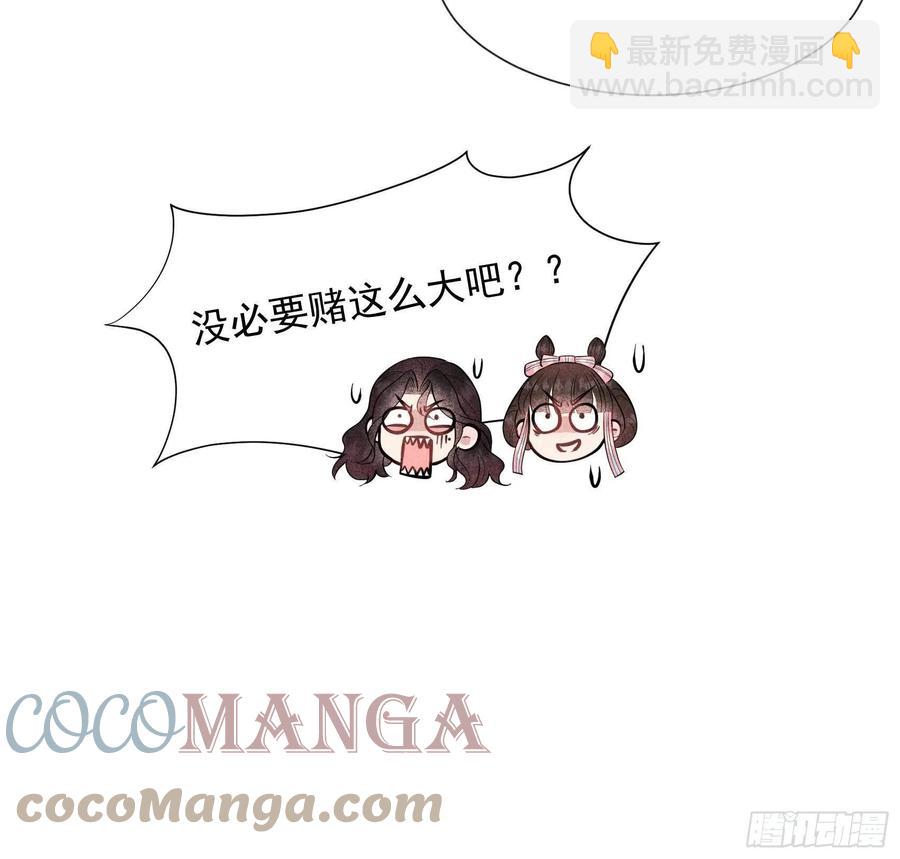 054 扶桑一吻32